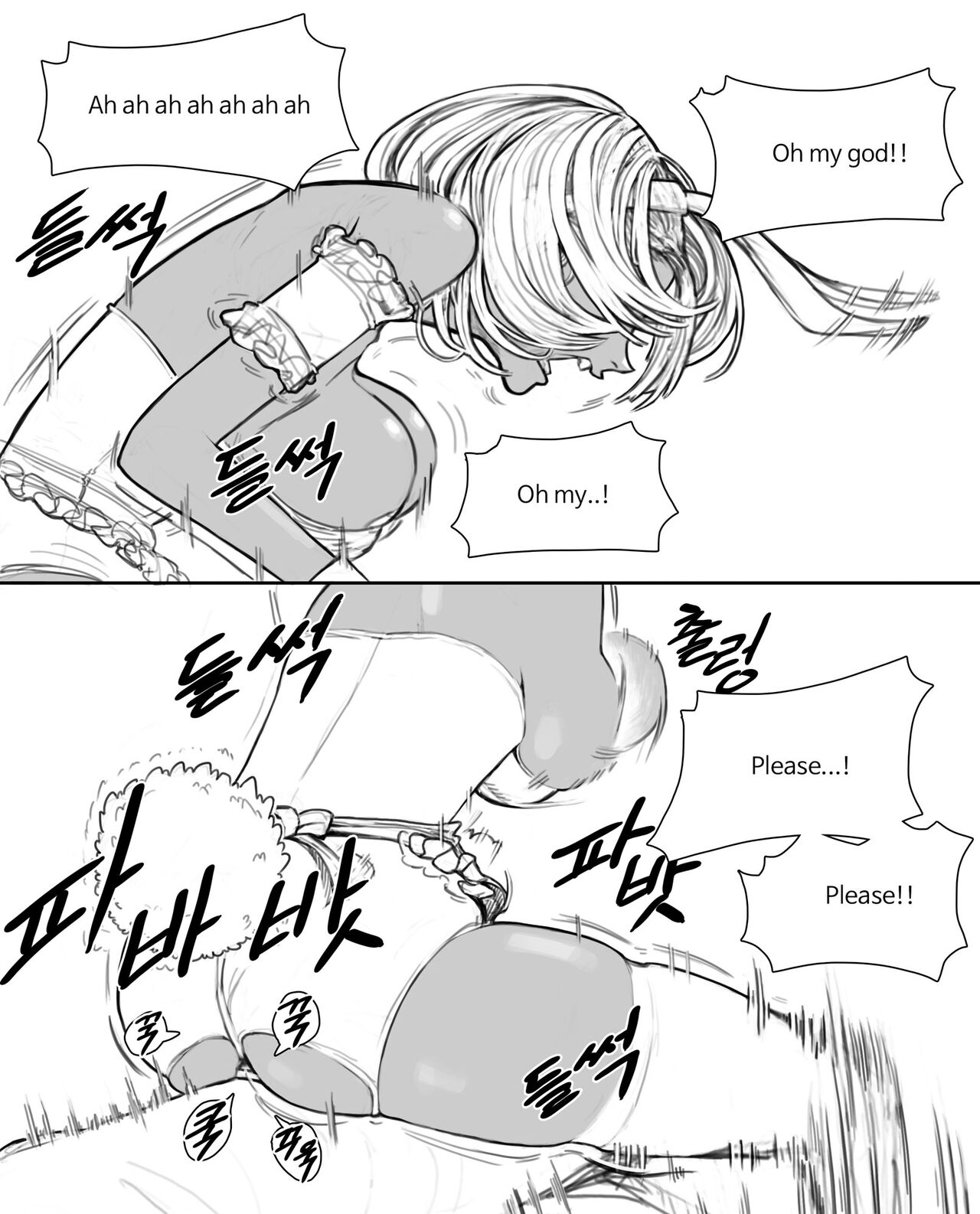 Rabi23 라비 Full 1-2 + extras[joedongsook] [English] Page 13