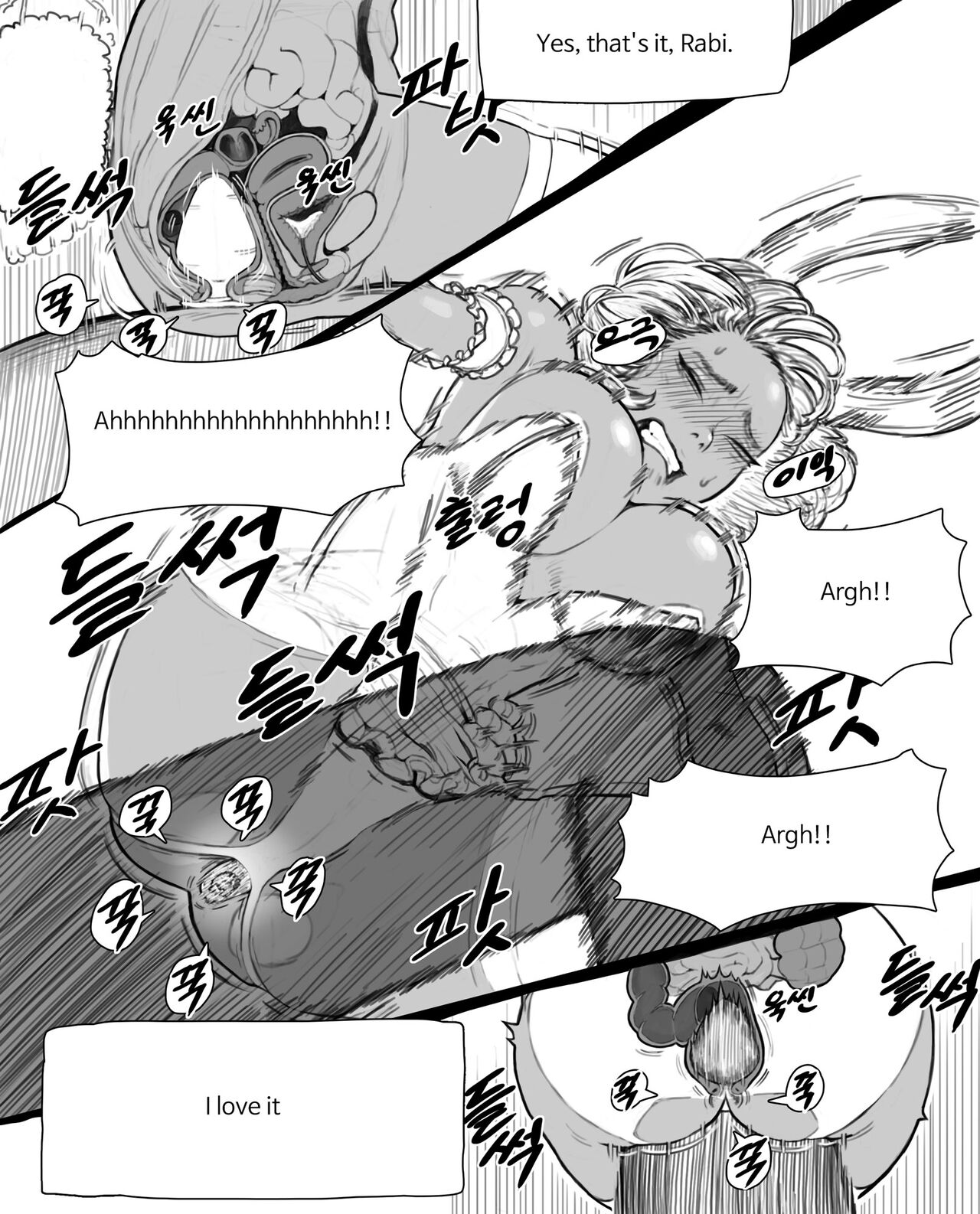 Rabi23 라비 Full 1-2 + extras[joedongsook] [English] Page 15
