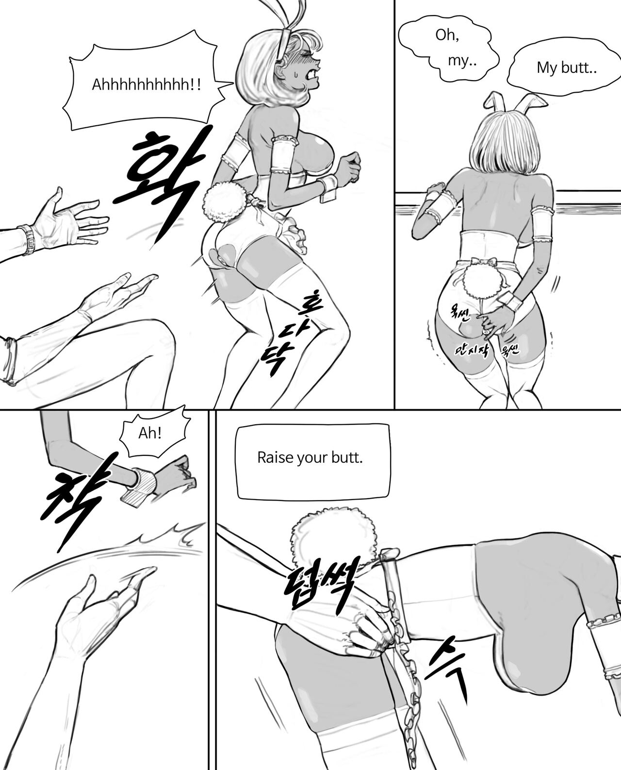 Rabi23 라비 Full 1-2 + extras[joedongsook] [English] Page 16