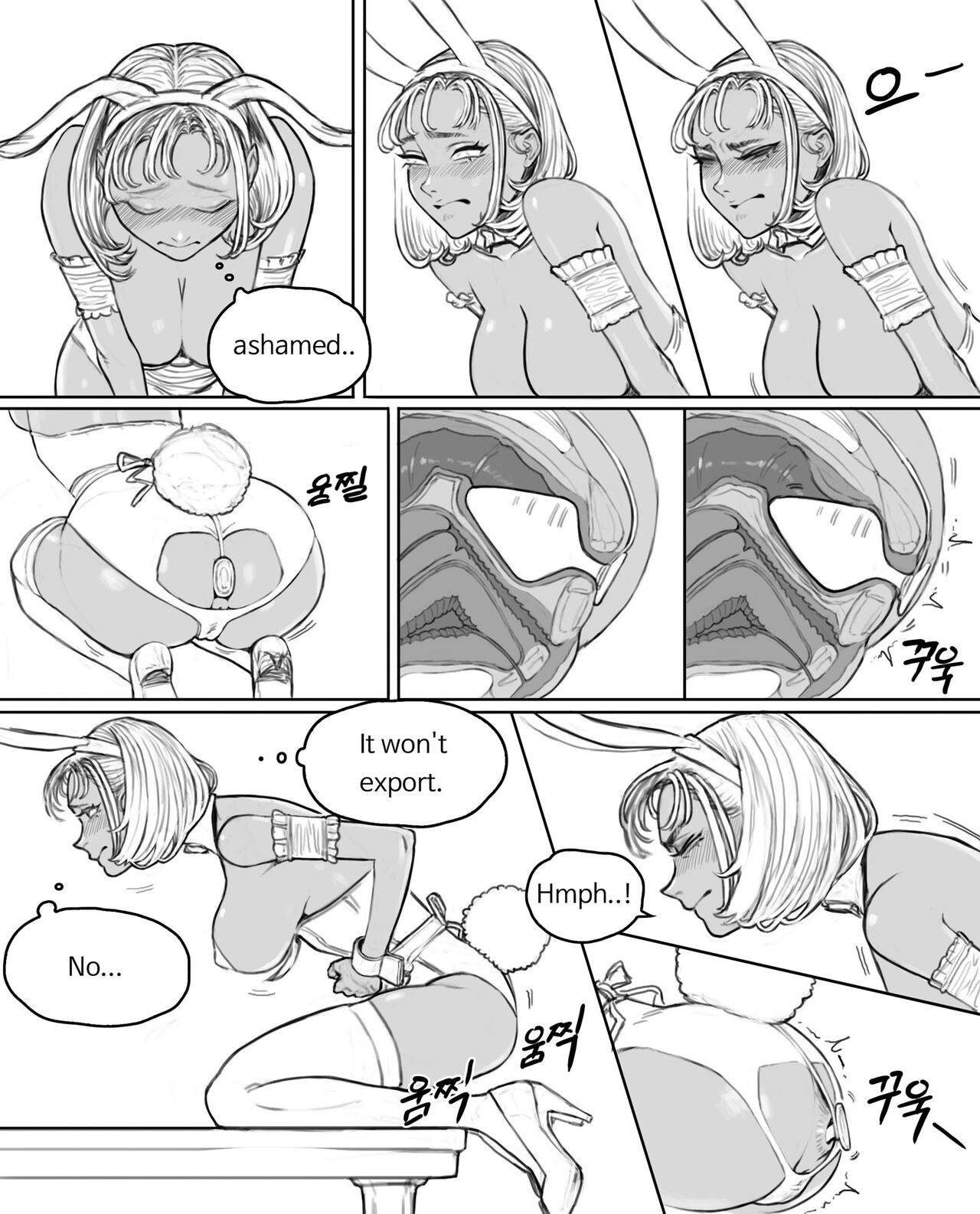 Rabi23 라비 Full 1-2 + extras[joedongsook] [English] Page 34