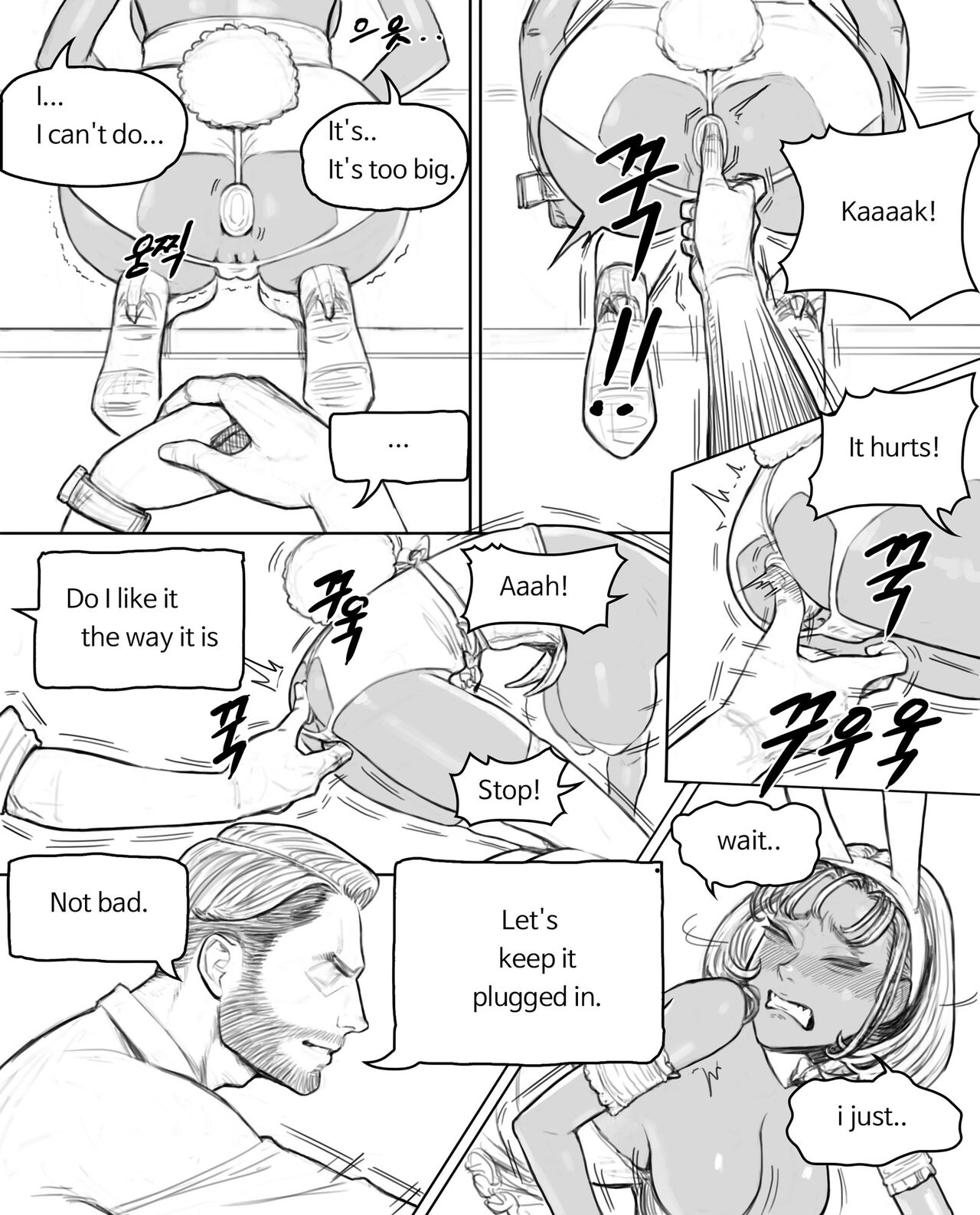 Rabi23 라비 Full 1-2 + extras[joedongsook] [English] Page 35