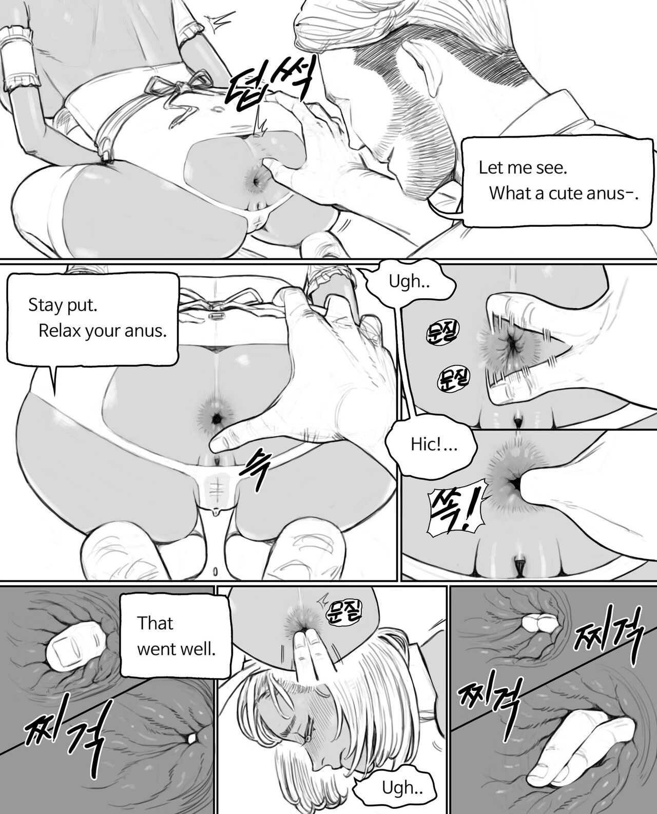 Rabi23 라비 Full 1-2 + extras[joedongsook] [English] Page 38