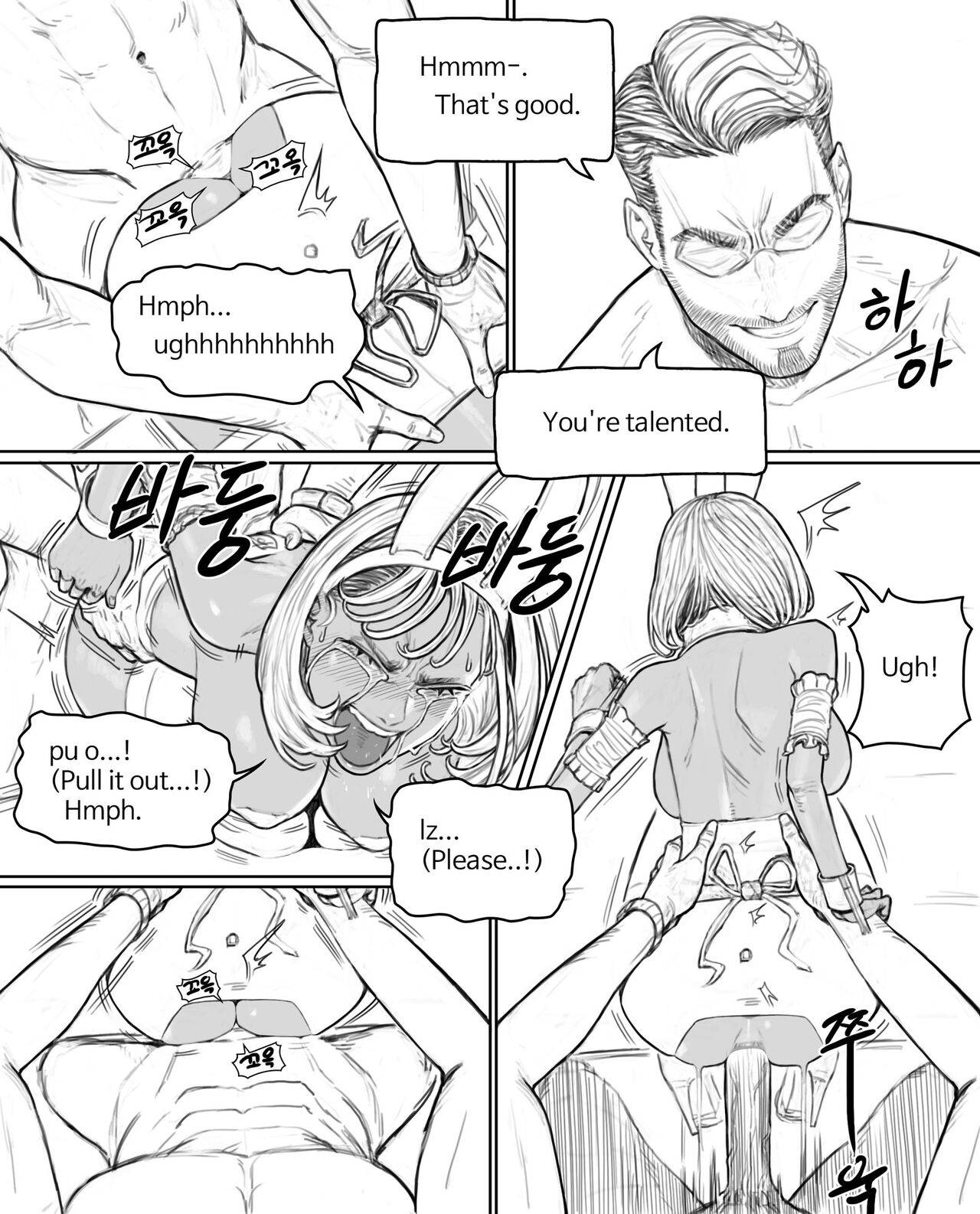 Rabi23 라비 Full 1-2 + extras[joedongsook] [English] Page 46