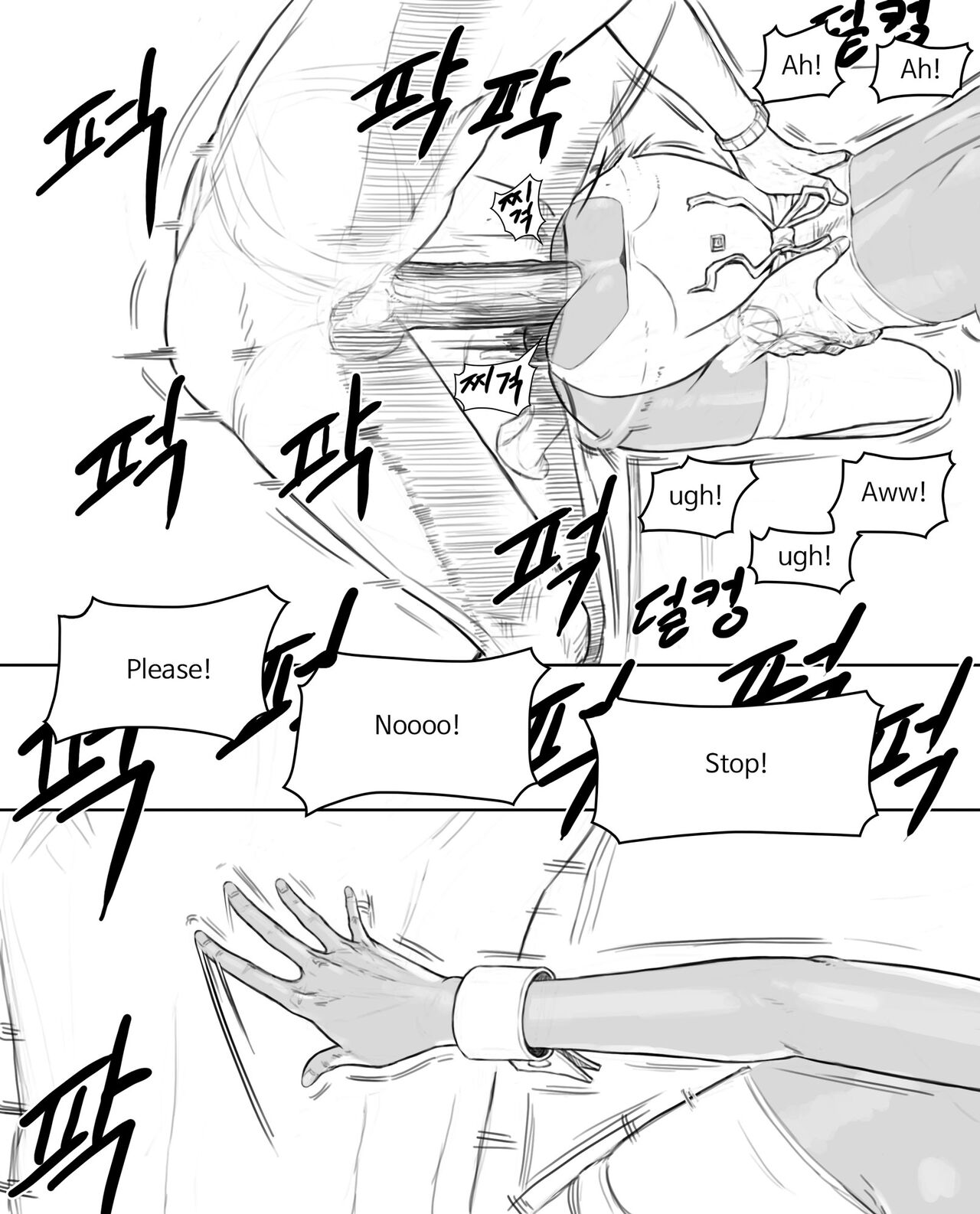 Rabi23 라비 Full 1-2 + extras[joedongsook] [English] Page 48