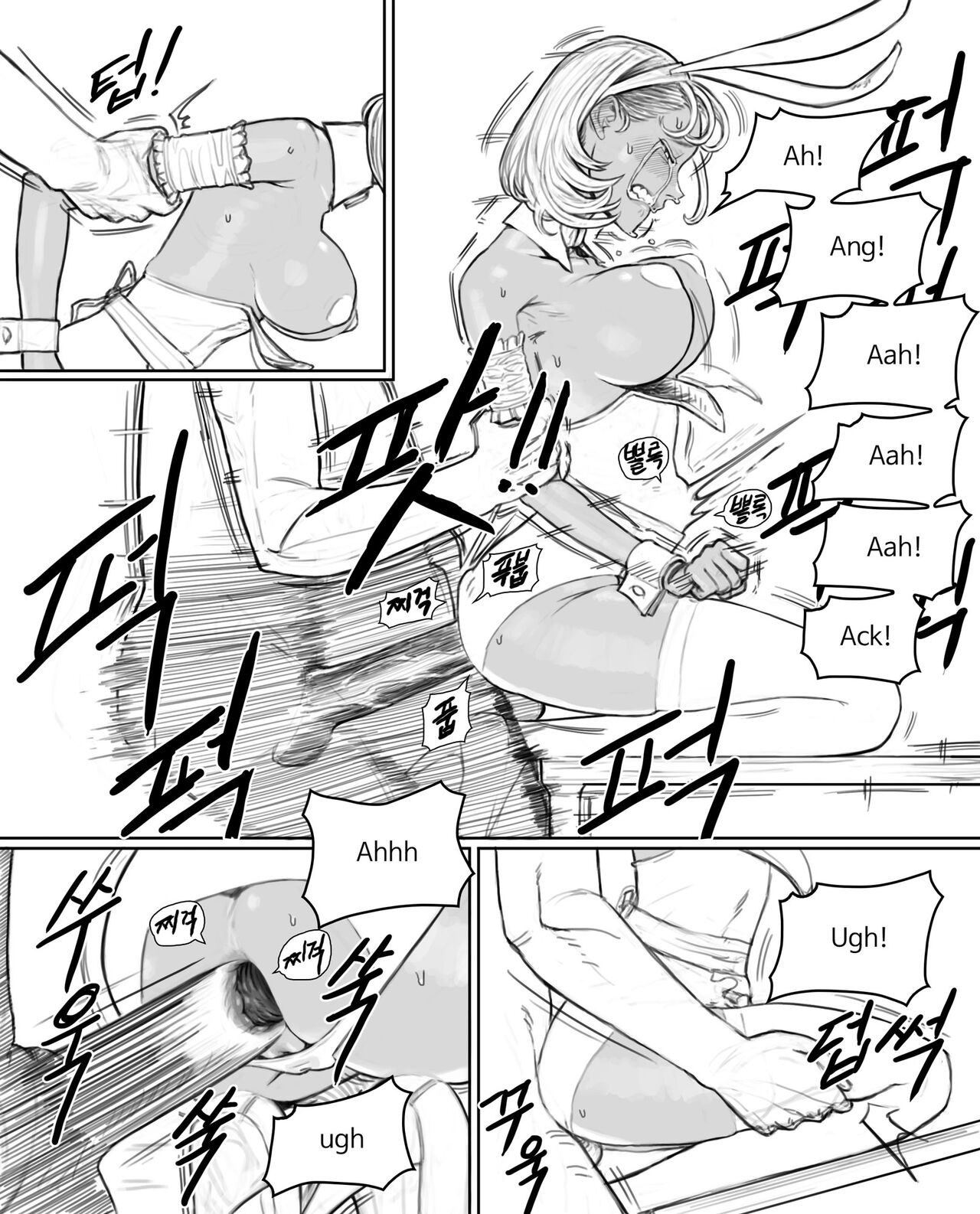 Rabi23 라비 Full 1-2 + extras[joedongsook] [English] Page 49