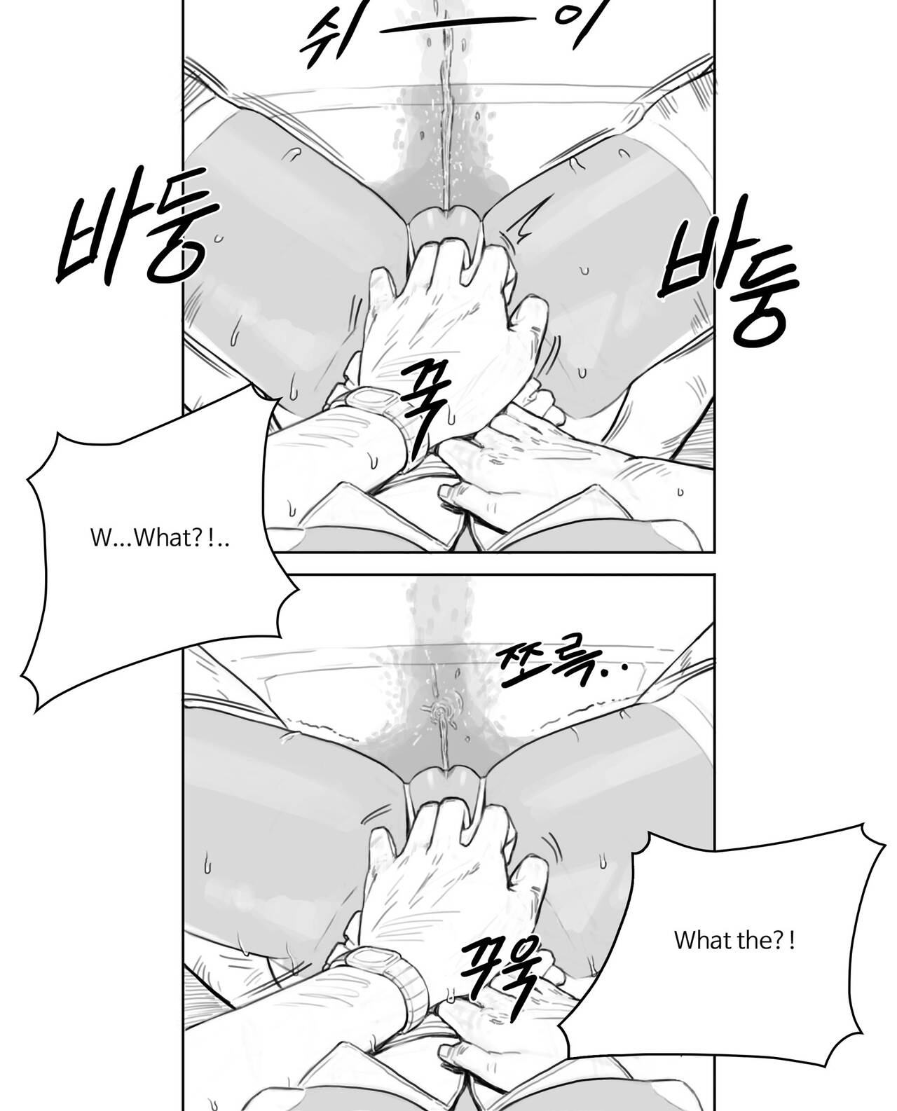 Rabi23 라비 Full 1-2 + extras[joedongsook] [English] Page 55