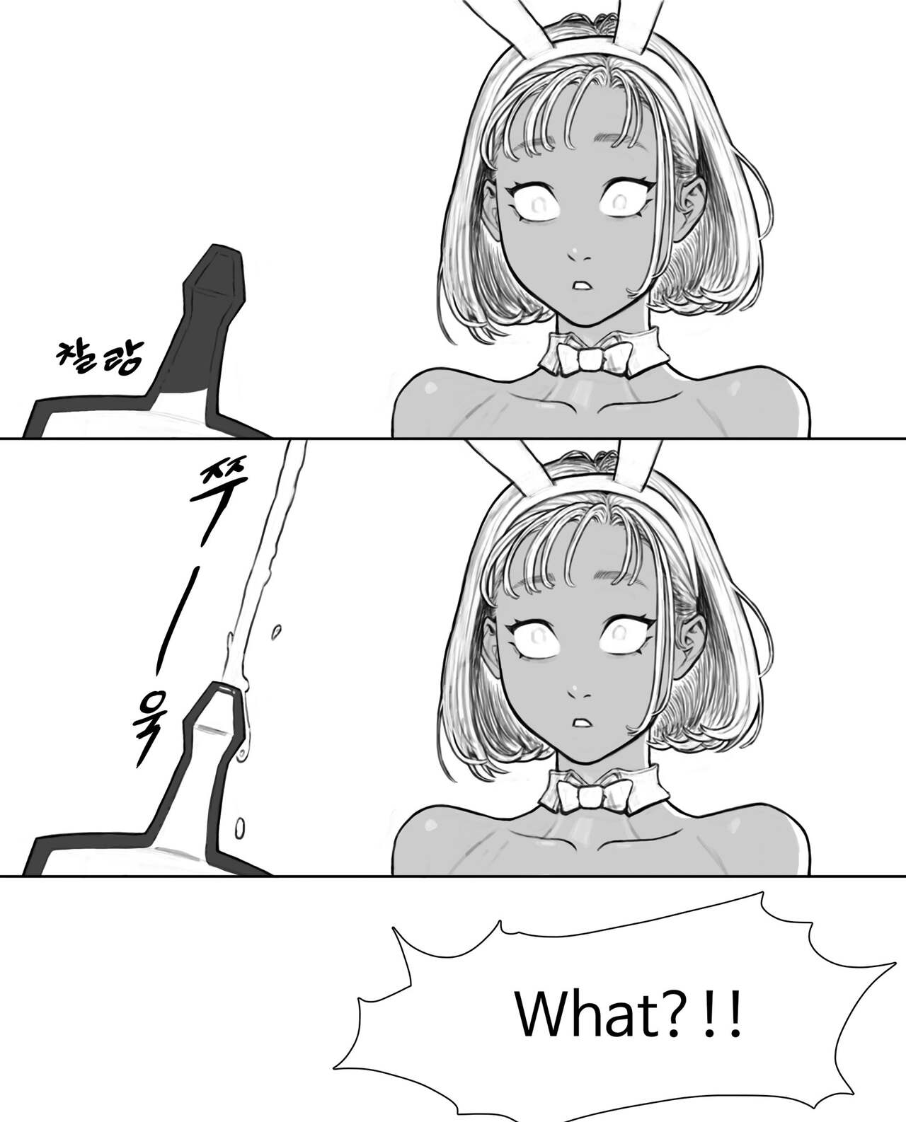 Rabi23 라비 Full 1-2 + extras[joedongsook] [English] Page 8