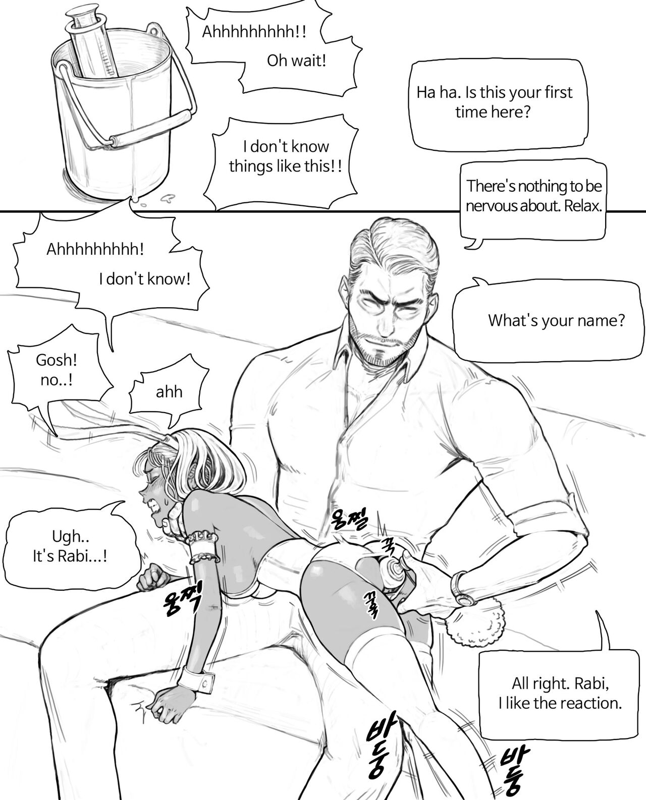 Rabi23 라비 Full 1-2 + extras[joedongsook] [English] Page 9