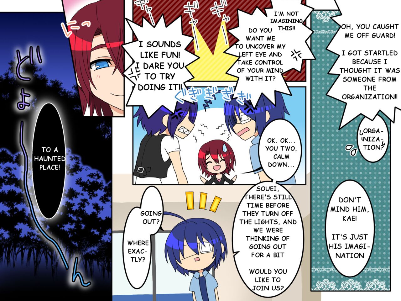 [Execio (Reno, papesu)]Ayame ~Ayatsurime x Saimin | Manipulative Eye x Hypnosis[English] Page 11