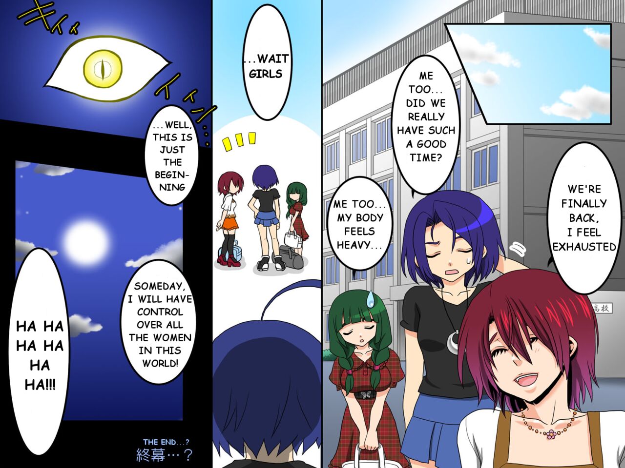 [Execio (Reno, papesu)]Ayame ~Ayatsurime x Saimin | Manipulative Eye x Hypnosis[English] Page 28