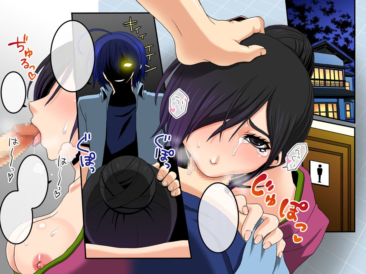 [Execio (Reno, papesu)]Ayame ~Ayatsurime x Saimin | Manipulative Eye x Hypnosis[English] Page 31