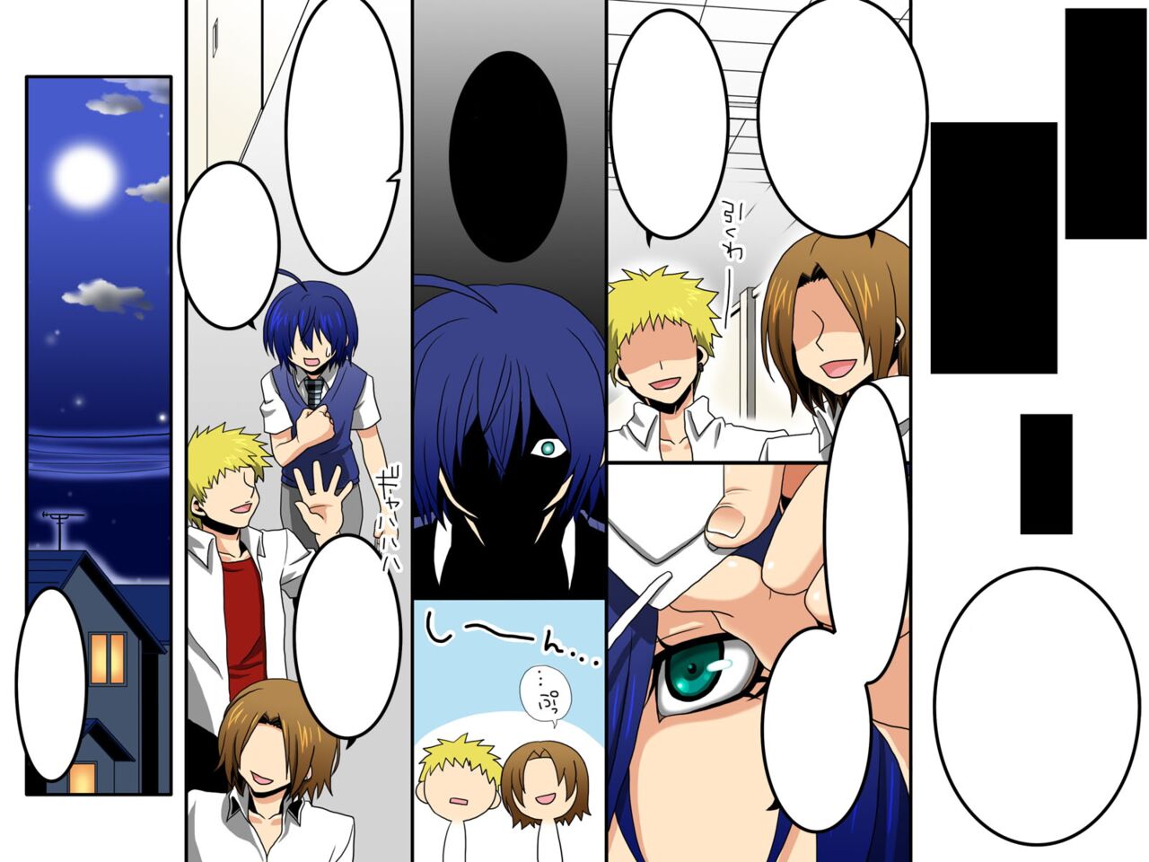 [Execio (Reno, papesu)]Ayame ~Ayatsurime x Saimin | Manipulative Eye x Hypnosis[English] Page 33