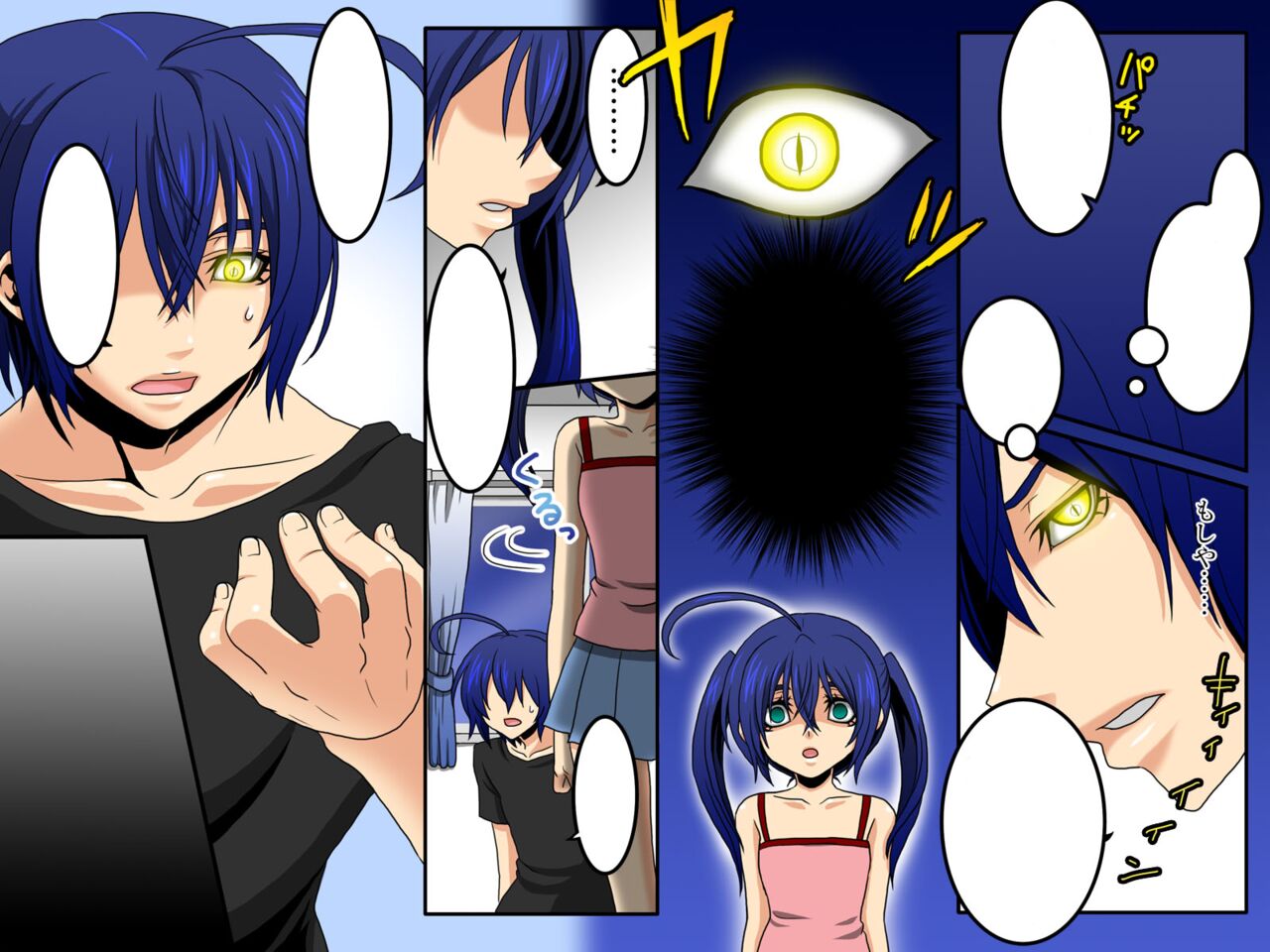 [Execio (Reno, papesu)]Ayame ~Ayatsurime x Saimin | Manipulative Eye x Hypnosis[English] Page 35