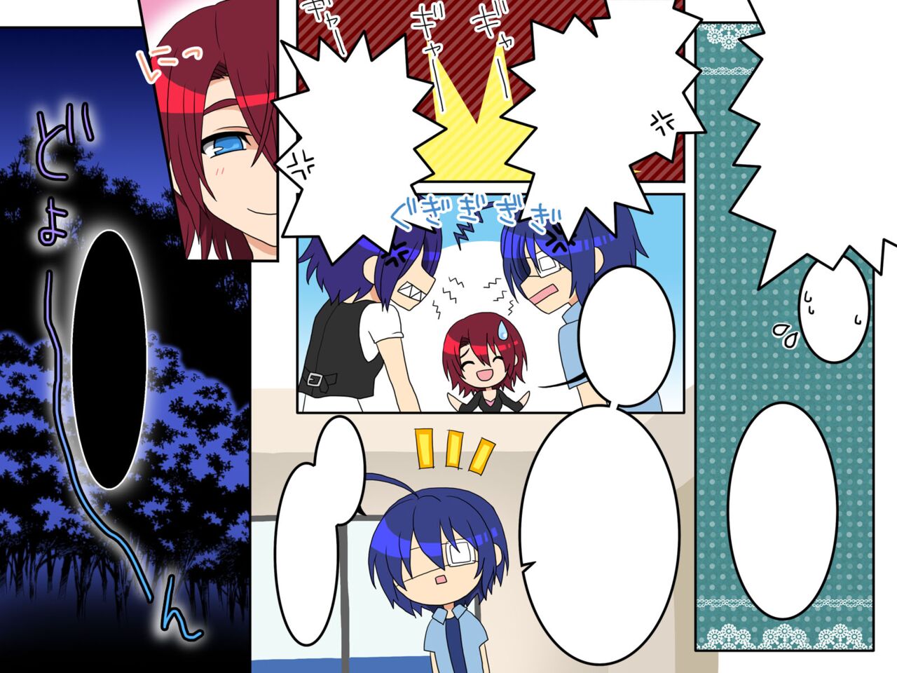 [Execio (Reno, papesu)]Ayame ~Ayatsurime x Saimin | Manipulative Eye x Hypnosis[English] Page 40