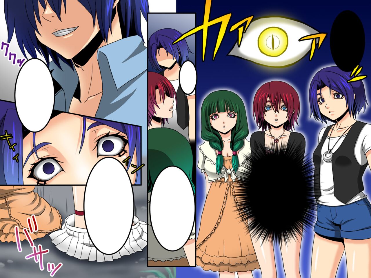[Execio (Reno, papesu)]Ayame ~Ayatsurime x Saimin | Manipulative Eye x Hypnosis[English] Page 42