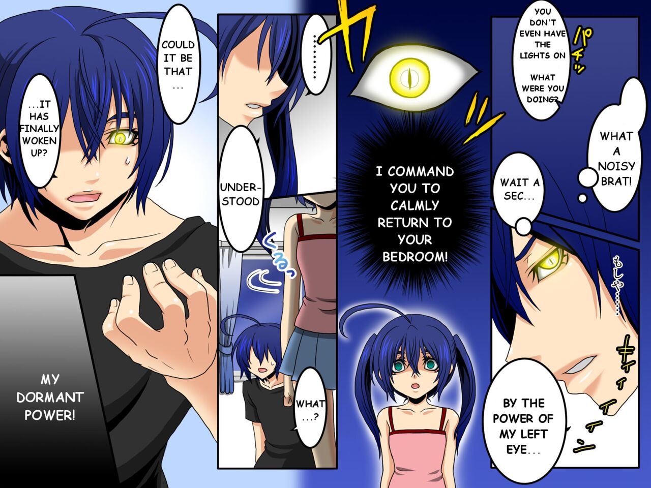 [Execio (Reno, papesu)]Ayame ~Ayatsurime x Saimin | Manipulative Eye x Hypnosis[English] Page 6