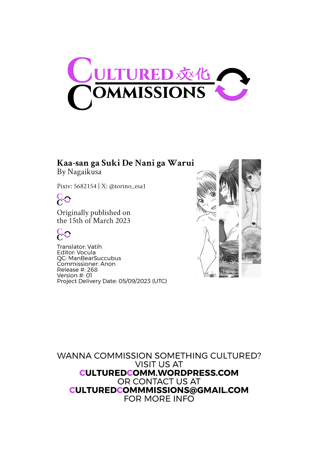 [Tsuruya (Tsuru)]Issho ni Kaisuiyoku ni Itta Ko wa Chou Daitan na Mizugi Sugata de Onnanoko no Nakami ga Marumie Joutai desu[English] [CulturedCommissions] [Digital] Page 48
