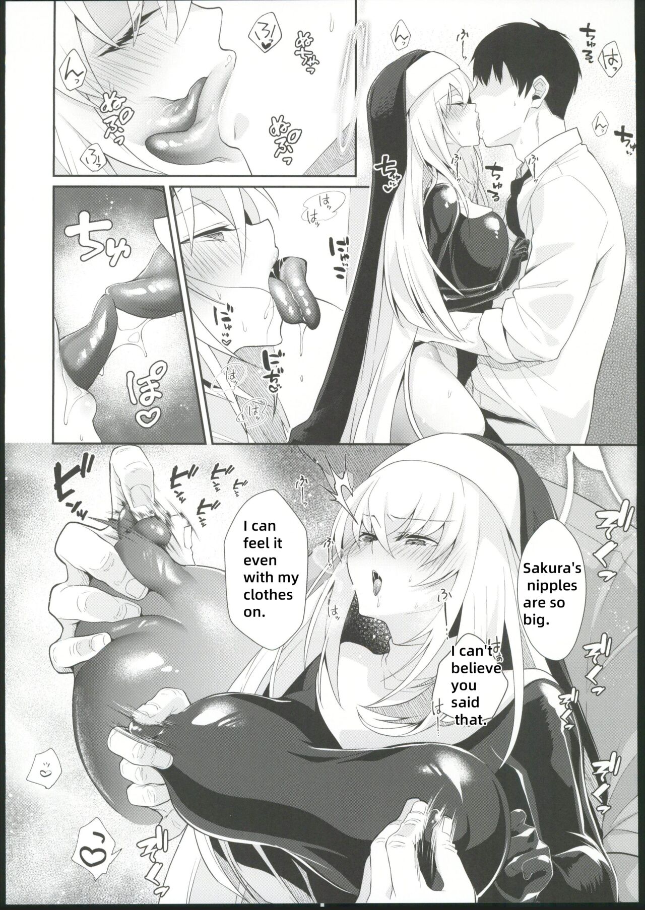 (C102) [Argon (Kuzuya)]Oyurushi kudasai Sakurako-sama(Blue Archive) [English] [18kamiscan] Page 11