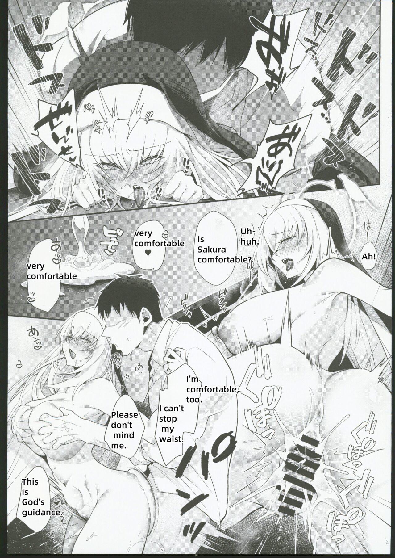 (C102) [Argon (Kuzuya)]Oyurushi kudasai Sakurako-sama(Blue Archive) [English] [18kamiscan] Page 18