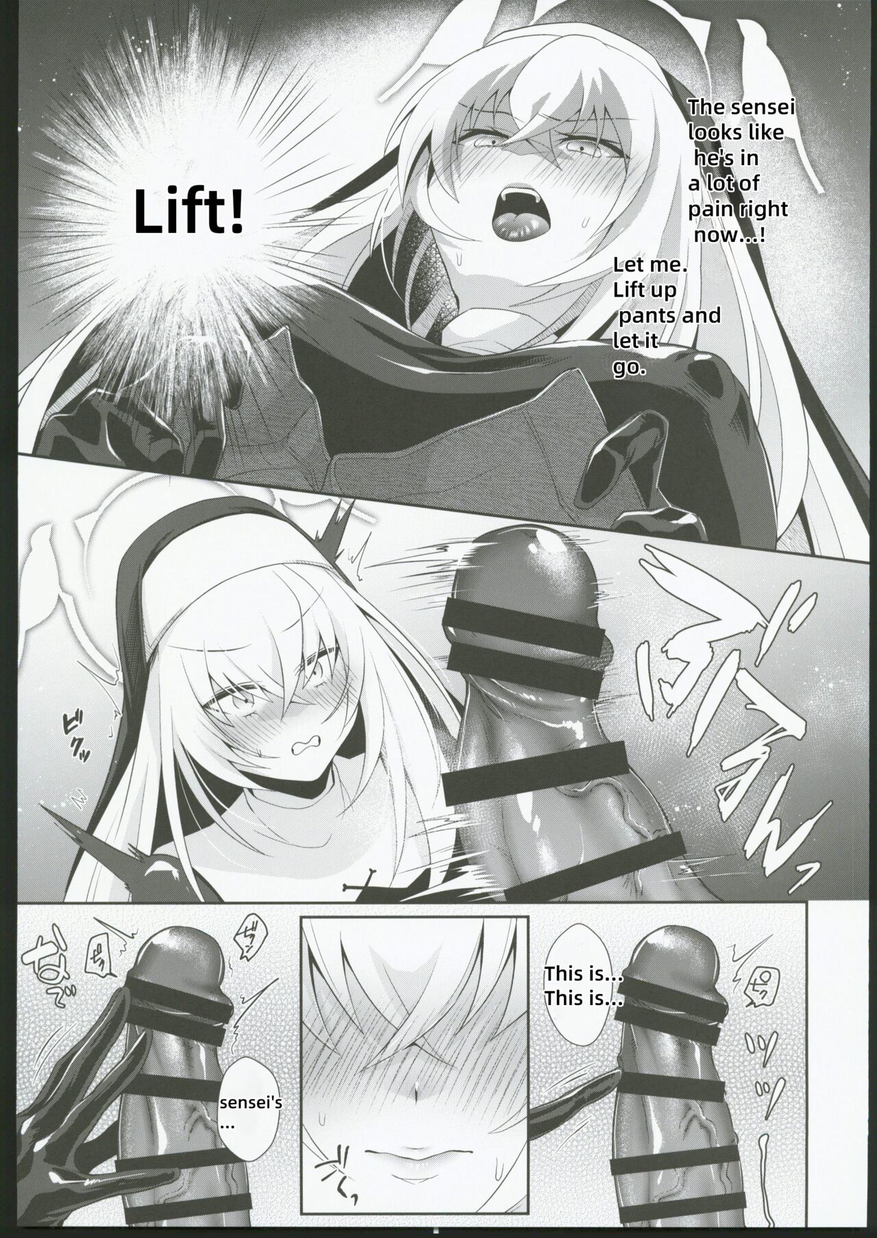 (C102) [Argon (Kuzuya)]Oyurushi kudasai Sakurako-sama(Blue Archive) [English] [18kamiscan] Page 4
