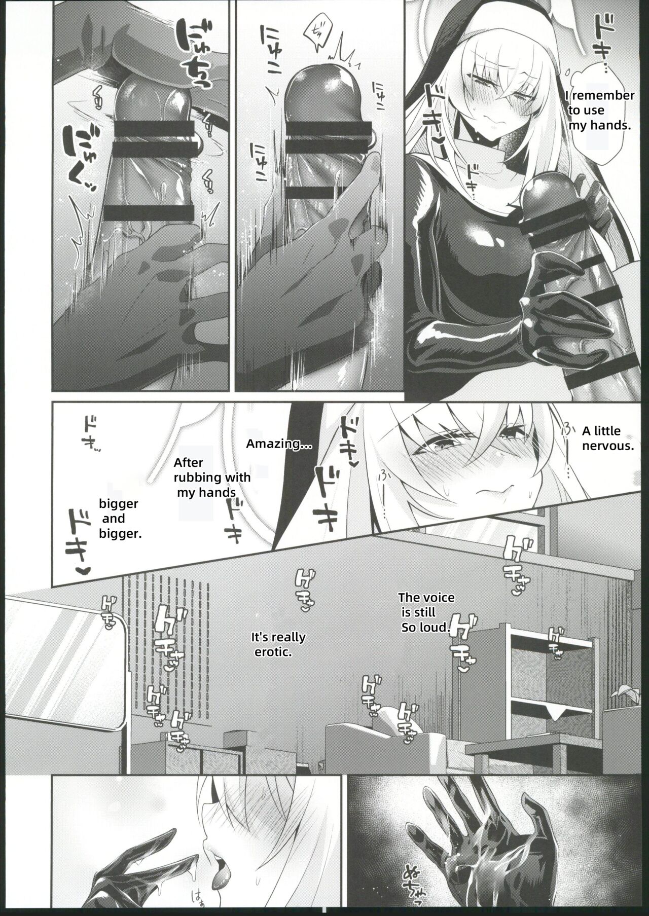 (C102) [Argon (Kuzuya)]Oyurushi kudasai Sakurako-sama(Blue Archive) [English] [18kamiscan] Page 5