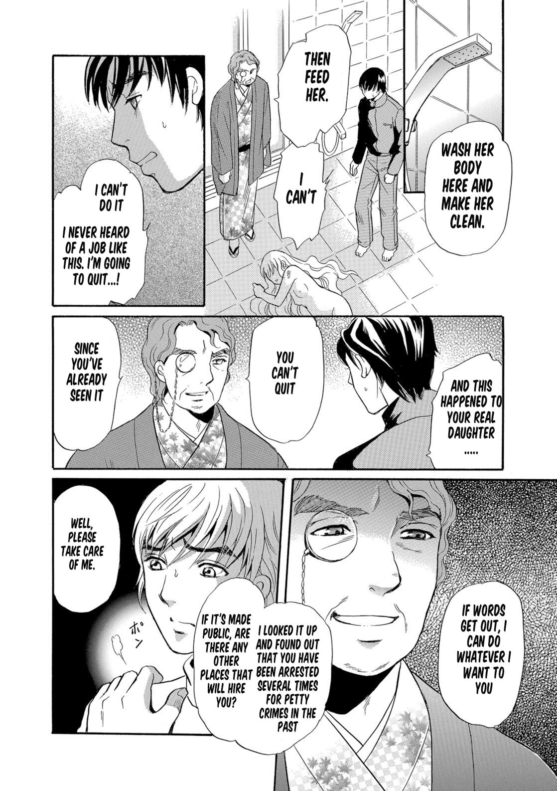 [Tsukimori Masato]Juuyoku no Ikusei  | Cultivation of animal desire(Kemono DIRECT 5) [English] [MTL] [Digital] Page 10