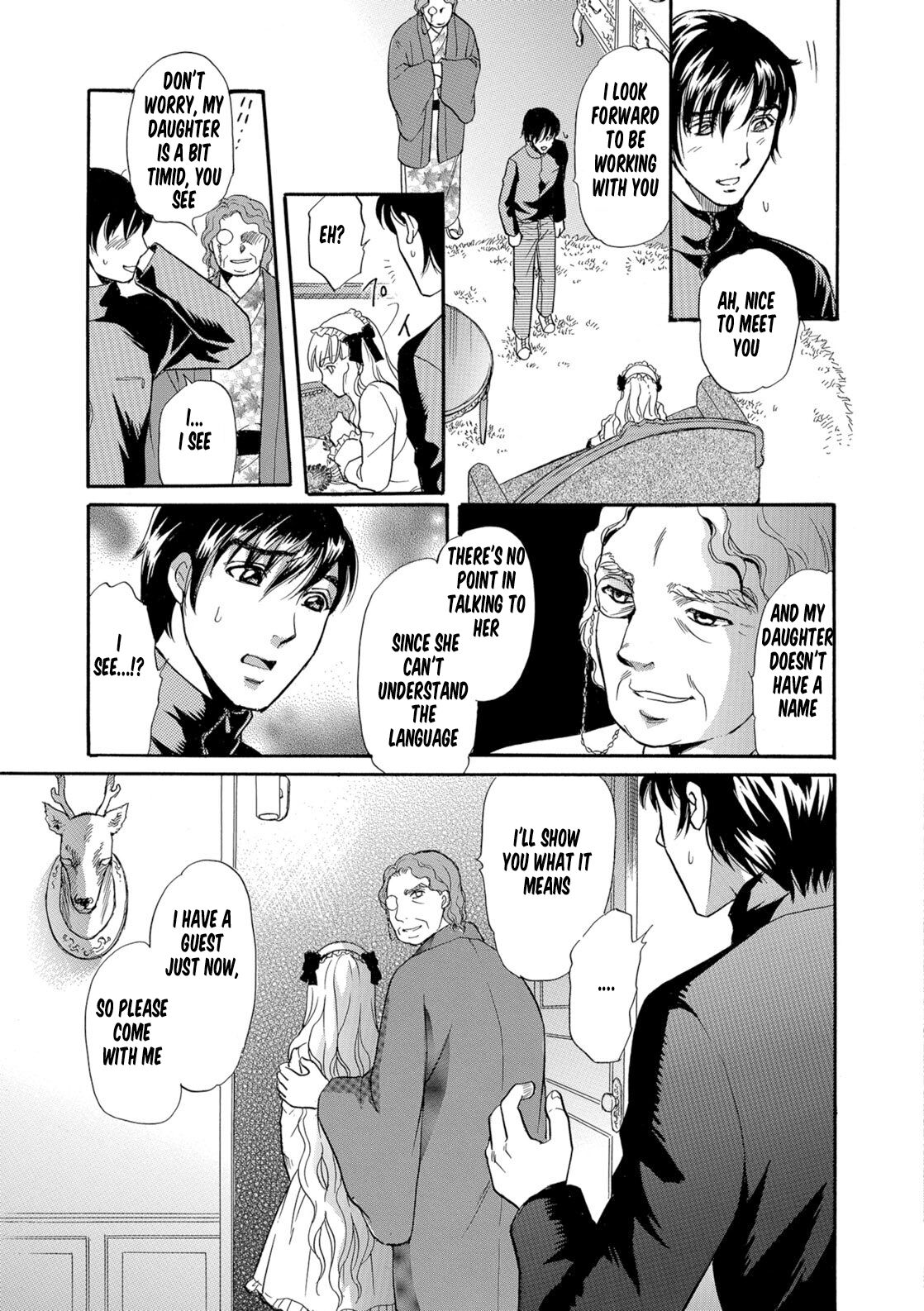[Tsukimori Masato]Juuyoku no Ikusei  | Cultivation of animal desire(Kemono DIRECT 5) [English] [MTL] [Digital] Page 3