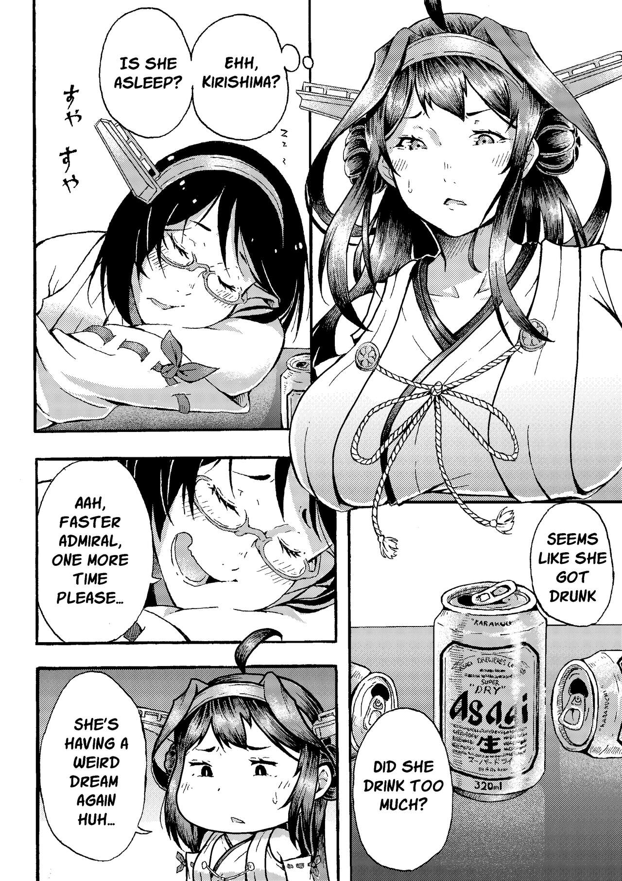 [Jiruman (Juuichi Gatsu)]Oppai desu yo! 00(Kantai Collection -KanColle-) [English] Page 15