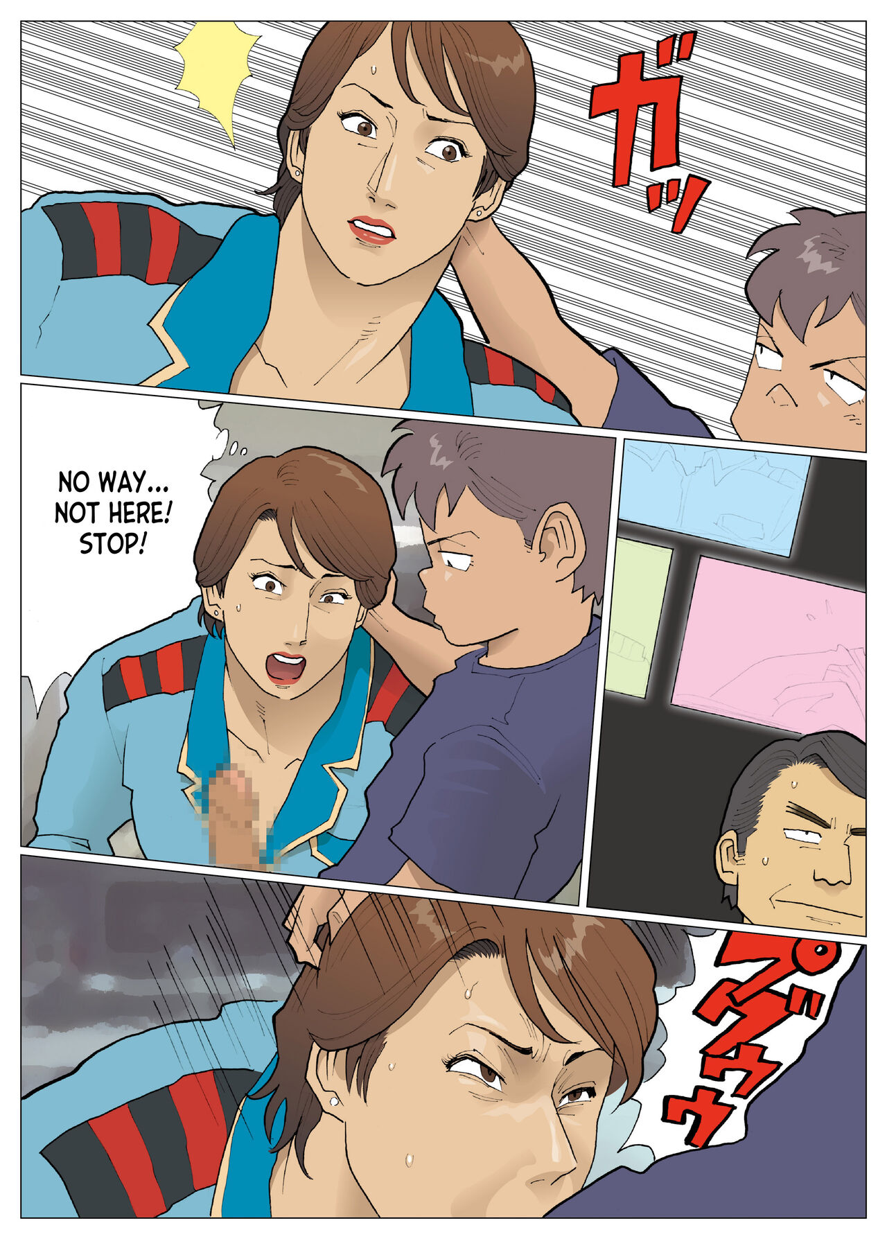 [Urban Doujin Magazine]Zoku Bodamu[English] [desudesu] Page 10
