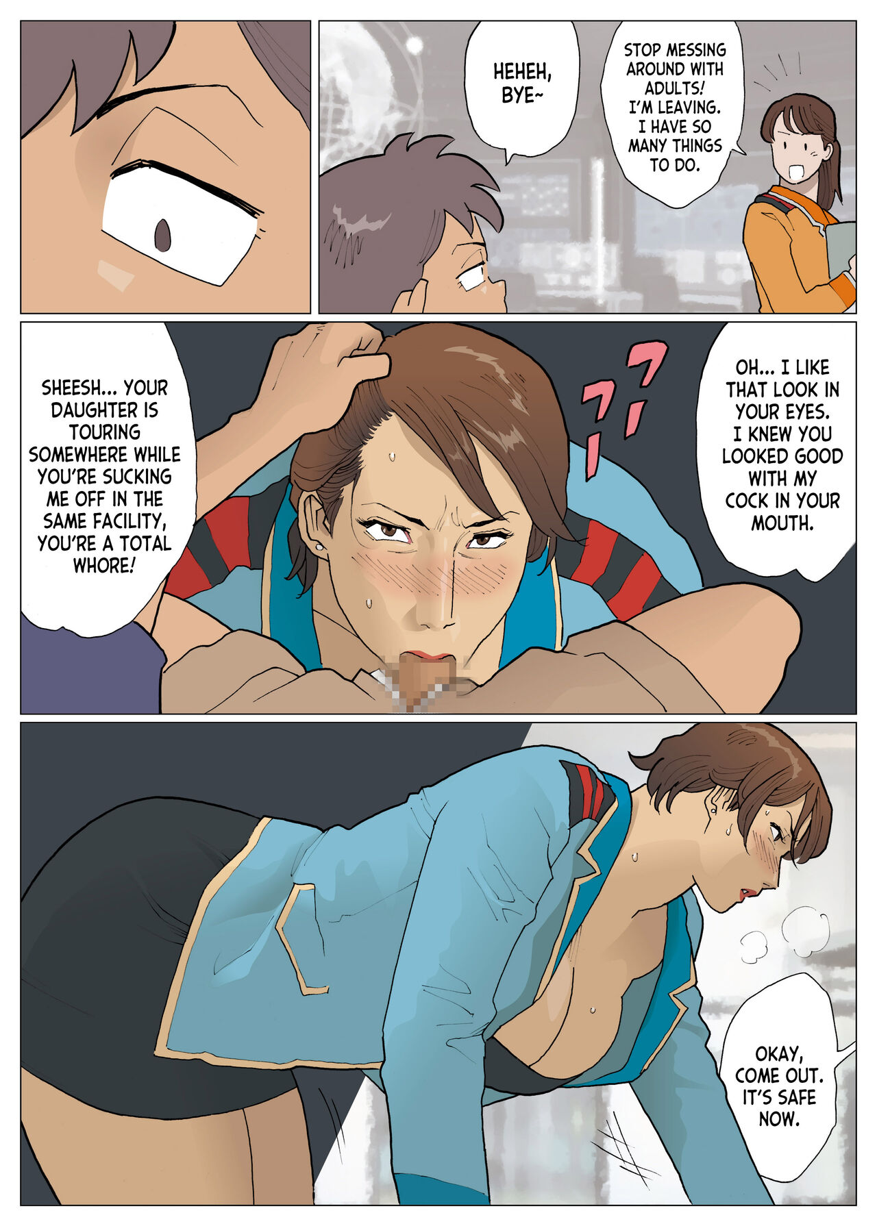 [Urban Doujin Magazine]Zoku Bodamu[English] [desudesu] Page 16
