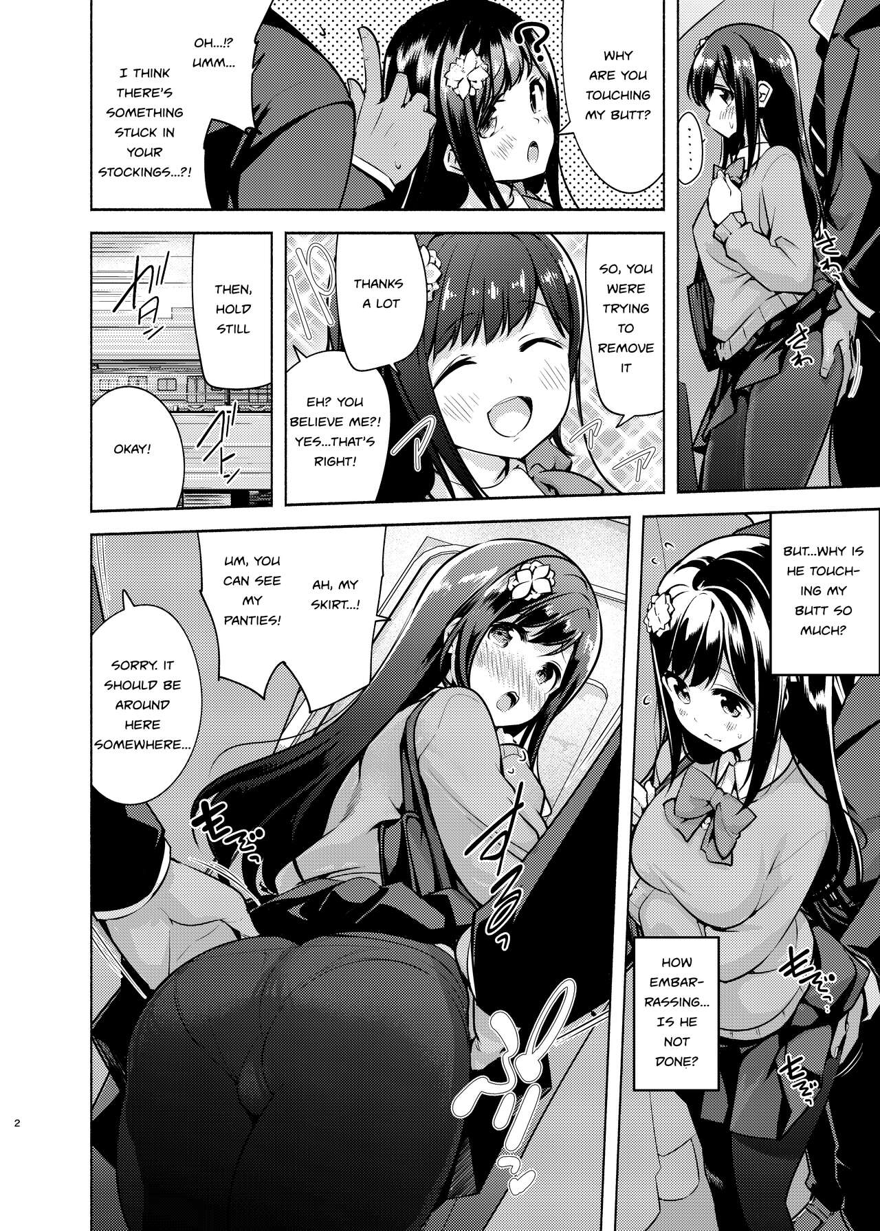 [Tohosanhun (Chada)]Korette Sex desu ka?[English] [Hotdogman]  [Digital] [Ongoing] Page 2