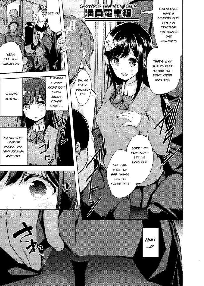[Tohosanhun (Chada)]Korette Sex desu ka?[English] [Hotdogman]  [Digital] [Ongoing]