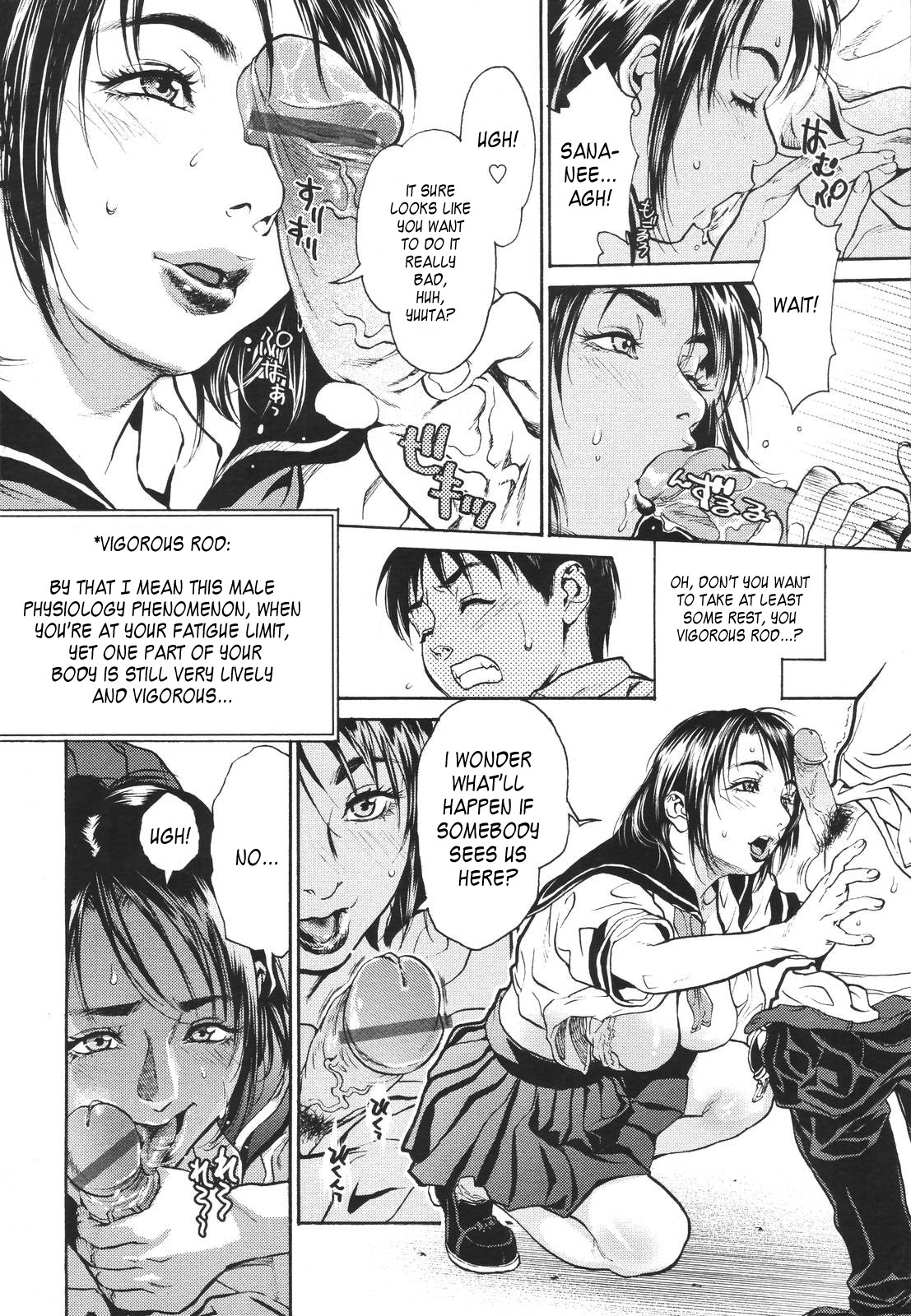 [Kishizuka Kenji]Mix Edge : Ch.1-4(+3.5) (English) (Uncensored) Page 12