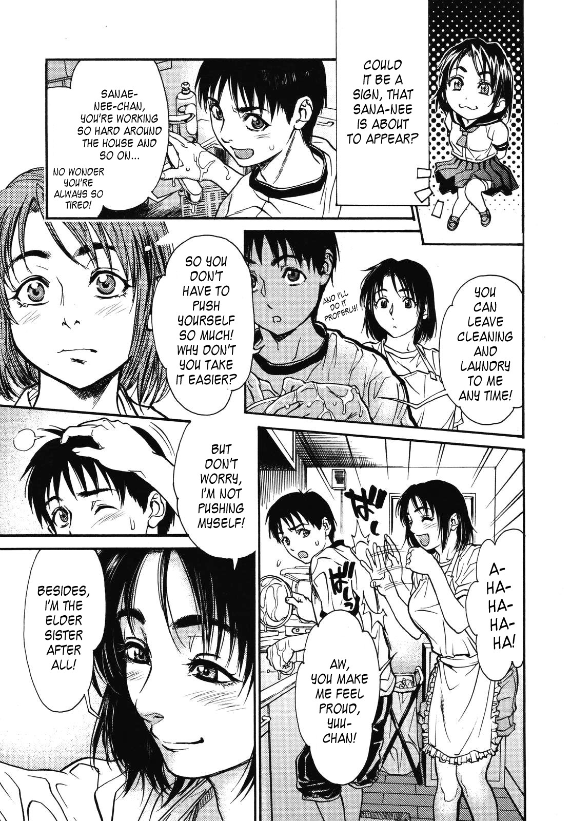 [Kishizuka Kenji]Mix Edge : Ch.1-4(+3.5) (English) (Uncensored) Page 23