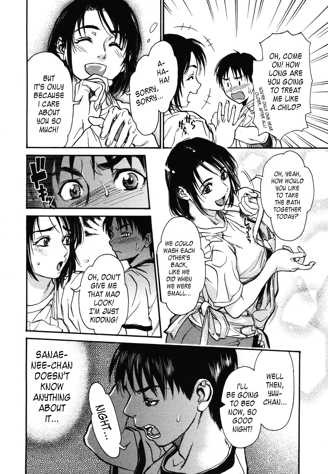 [Kishizuka Kenji]Mix Edge : Ch.1-4(+3.5) (English) (Uncensored) Page 24