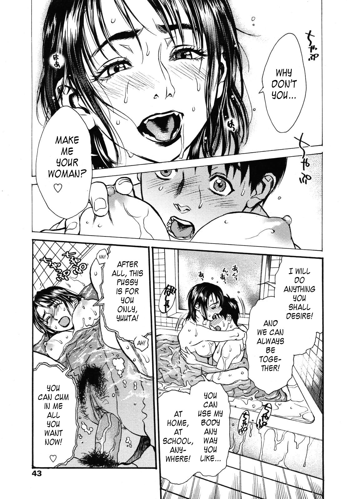 [Kishizuka Kenji]Mix Edge : Ch.1-4(+3.5) (English) (Uncensored) Page 31