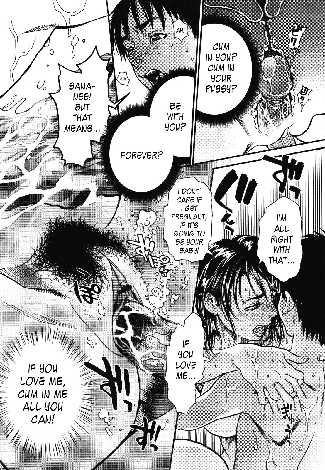 [Kishizuka Kenji]Mix Edge : Ch.1-4(+3.5) (English) (Uncensored) Page 32