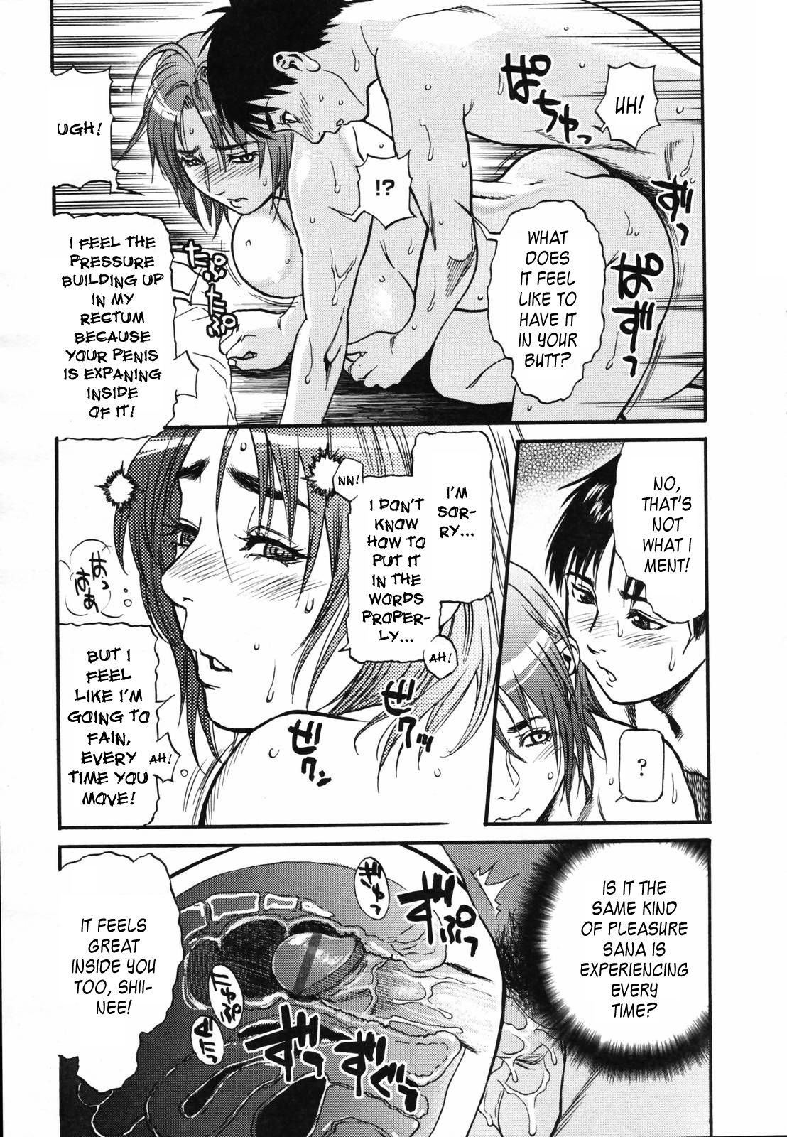[Kishizuka Kenji]Mix Edge : Ch.1-4(+3.5) (English) (Uncensored) Page 53
