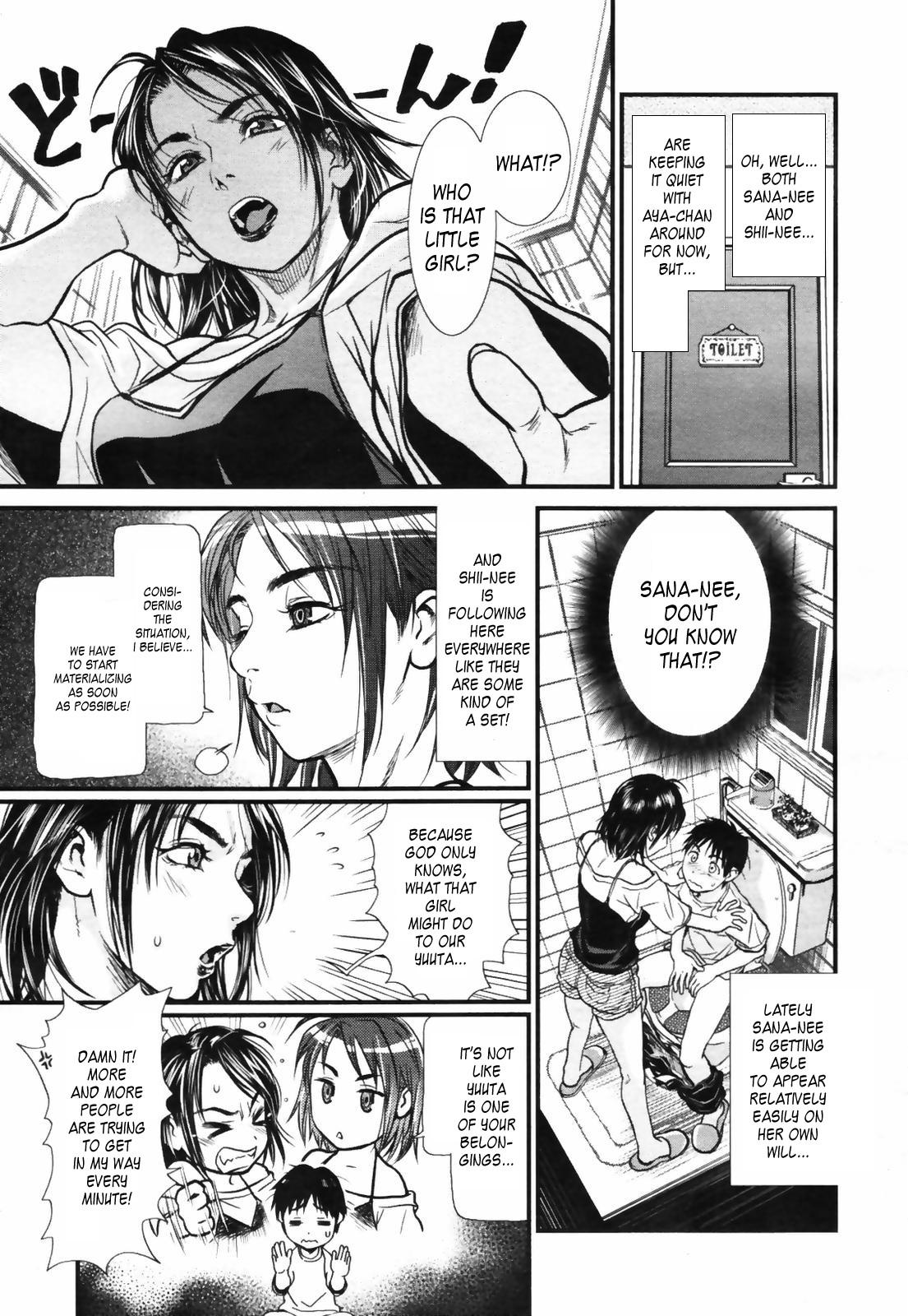 [Kishizuka Kenji]Mix Edge : Ch.1-4(+3.5) (English) (Uncensored) Page 63
