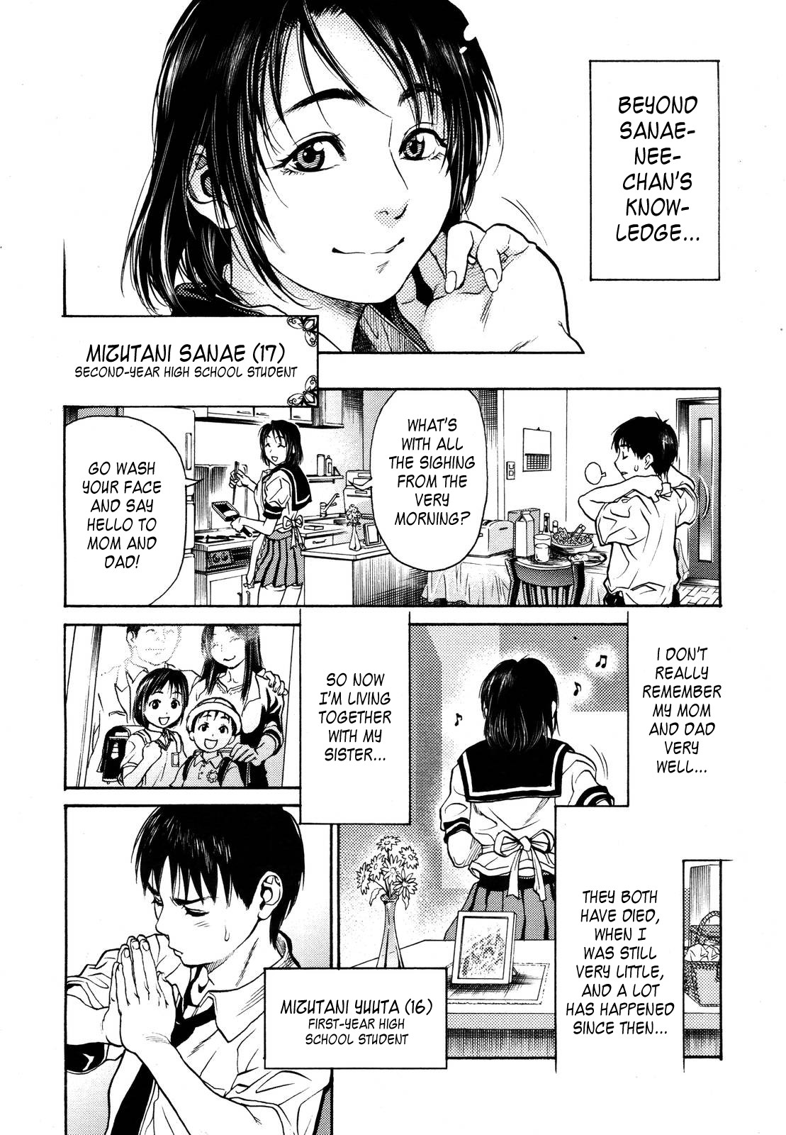 [Kishizuka Kenji]Mix Edge : Ch.1-4(+3.5) (English) (Uncensored) Page 8