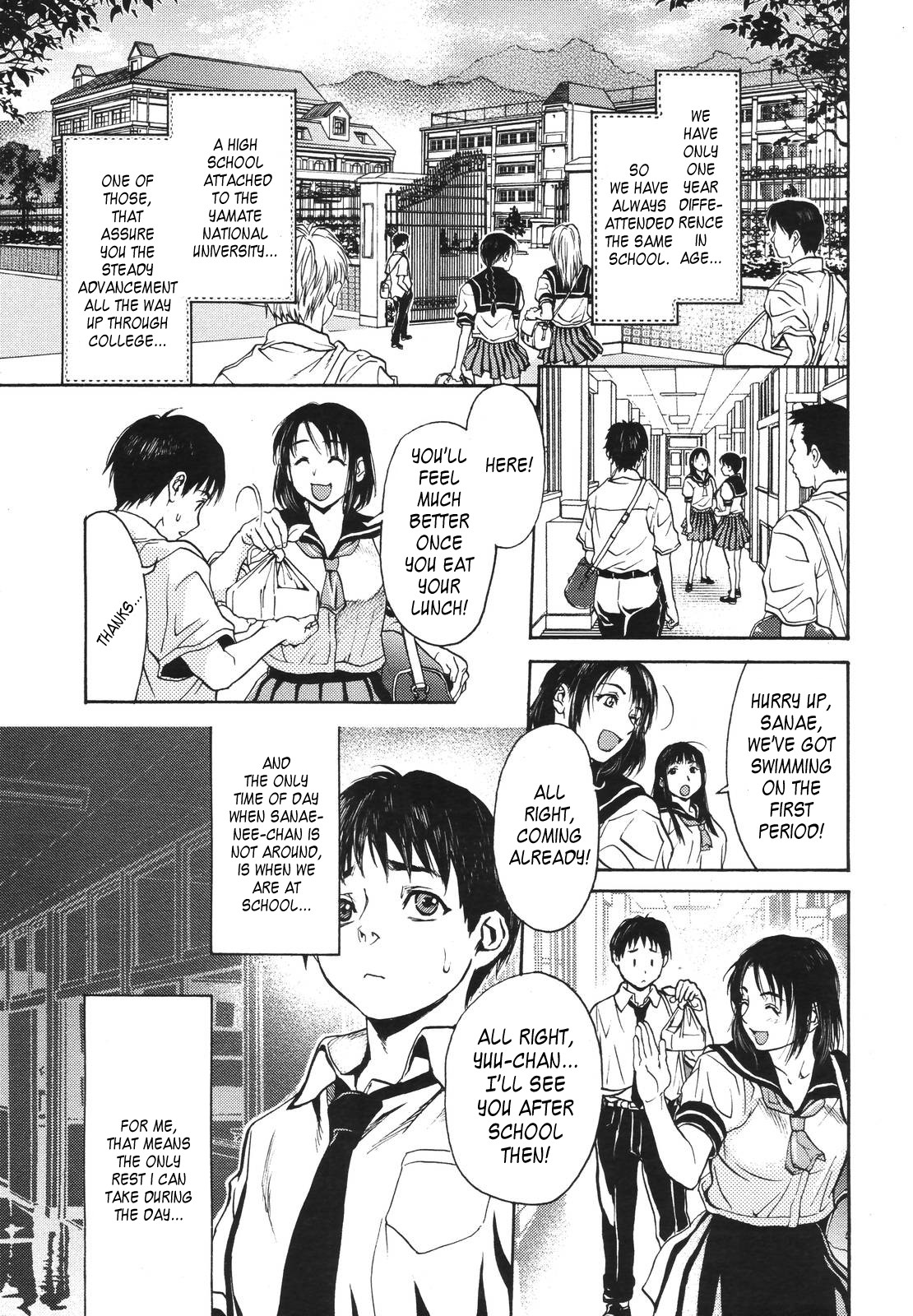 [Kishizuka Kenji]Mix Edge : Ch.1-4(+3.5) (English) (Uncensored) Page 9