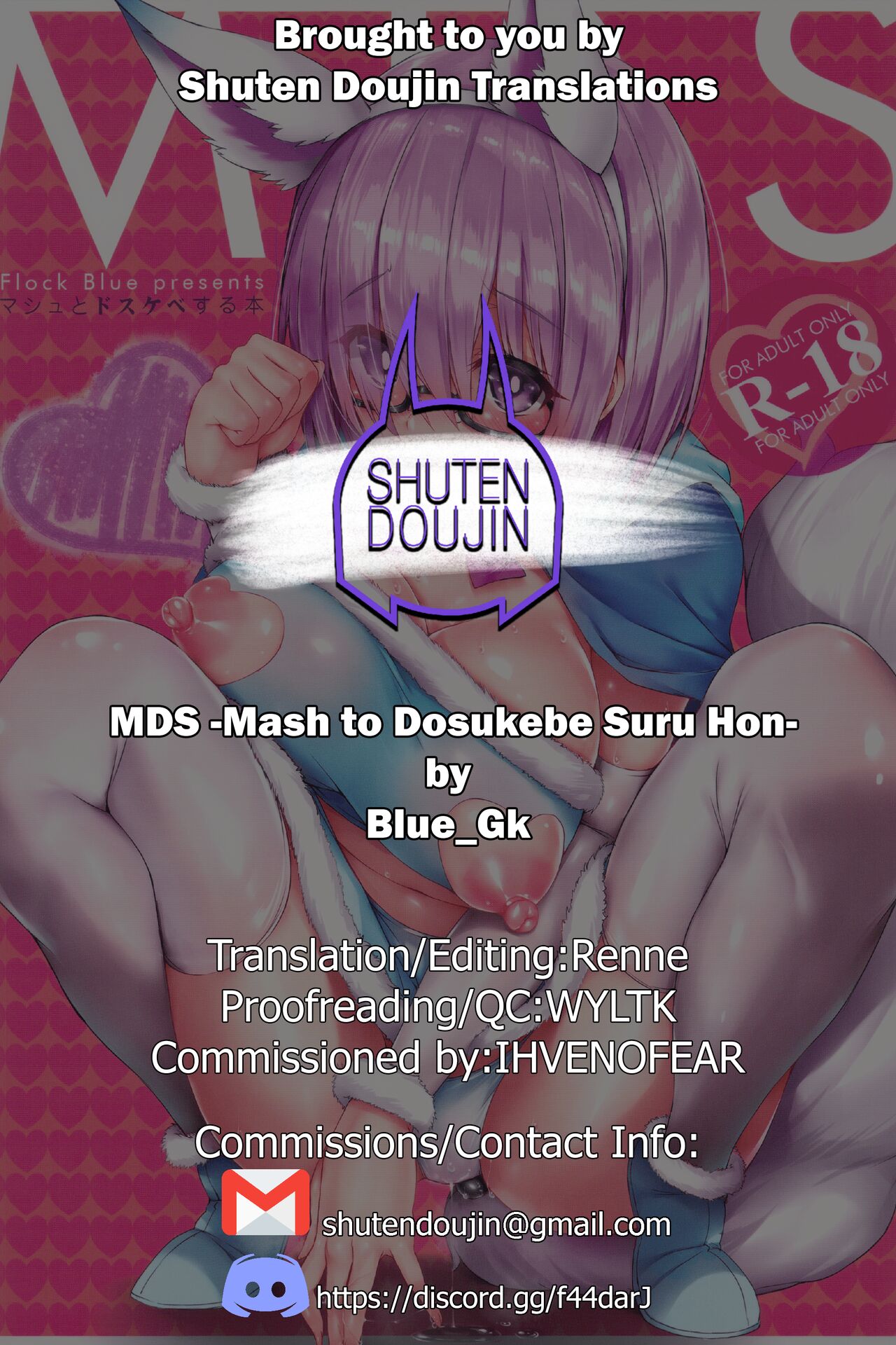(C93) [Flock Blue (Blue_Gk)]MDS -Mash to Dosukebe Suru Hon-(Fate/Grand Order) [English] [SDTLs] Page 23