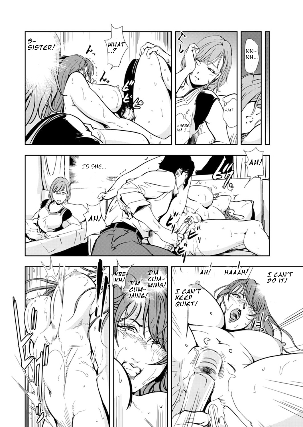 [Misaki Yukihiro]Nikuhisyo Yukiko Volume 14 chapter 53 Page 18