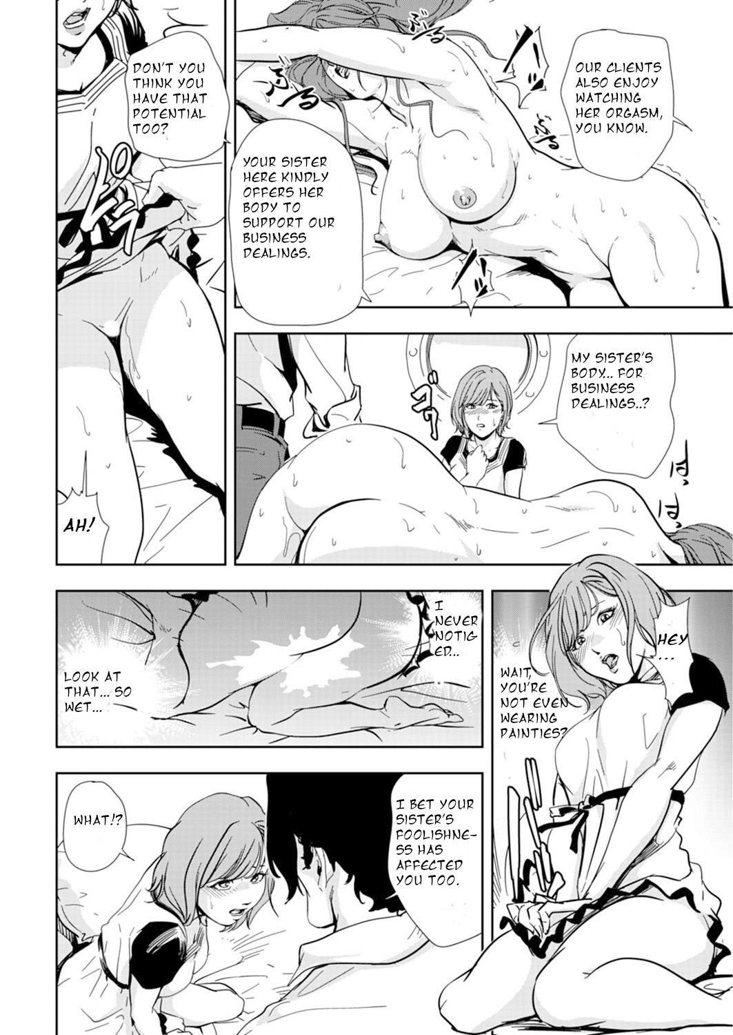 [Misaki Yukihiro]Nikuhisyo Yukiko Volume 14 chapter 53 Page 22