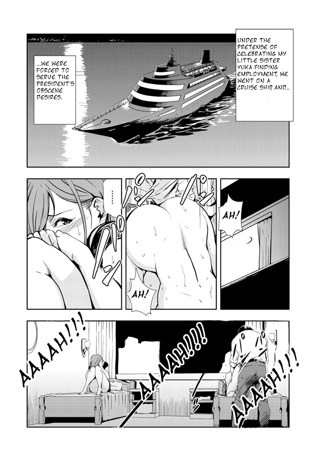 [Misaki Yukihiro]Nikuhisyo Yukiko Volume 14 chapter 53 Page 28