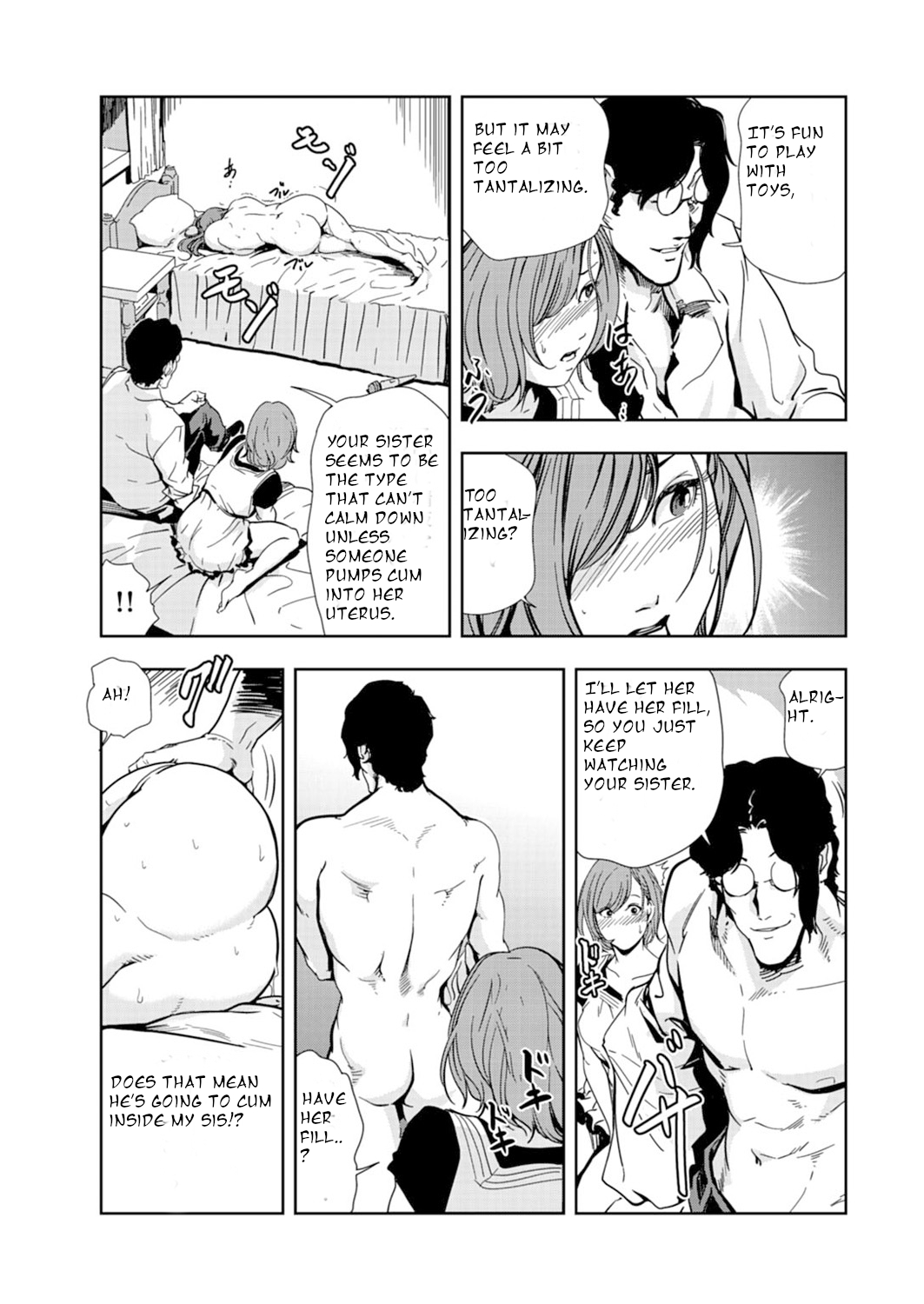 [Misaki Yukihiro]Nikuhisyo Yukiko Volume 14 chapter 53 Page 33