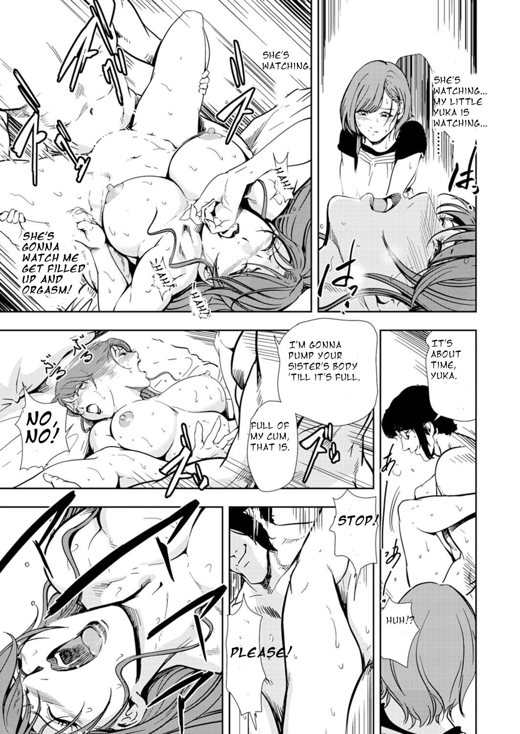 [Misaki Yukihiro]Nikuhisyo Yukiko Volume 14 chapter 53 Page 35