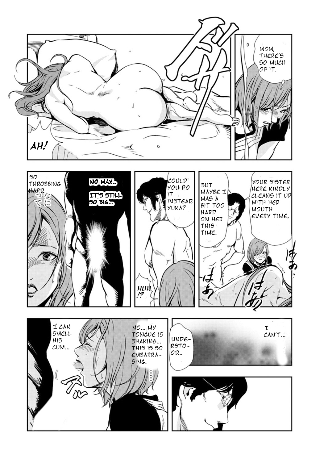 [Misaki Yukihiro]Nikuhisyo Yukiko Volume 14 chapter 53 Page 38