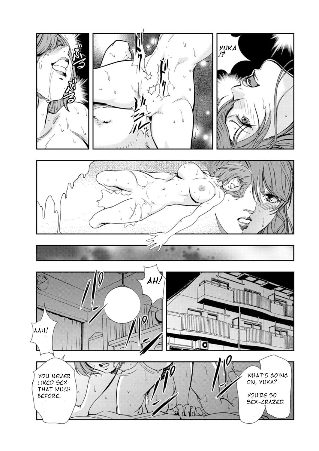 [Misaki Yukihiro]Nikuhisyo Yukiko Volume 14 chapter 53 Page 49