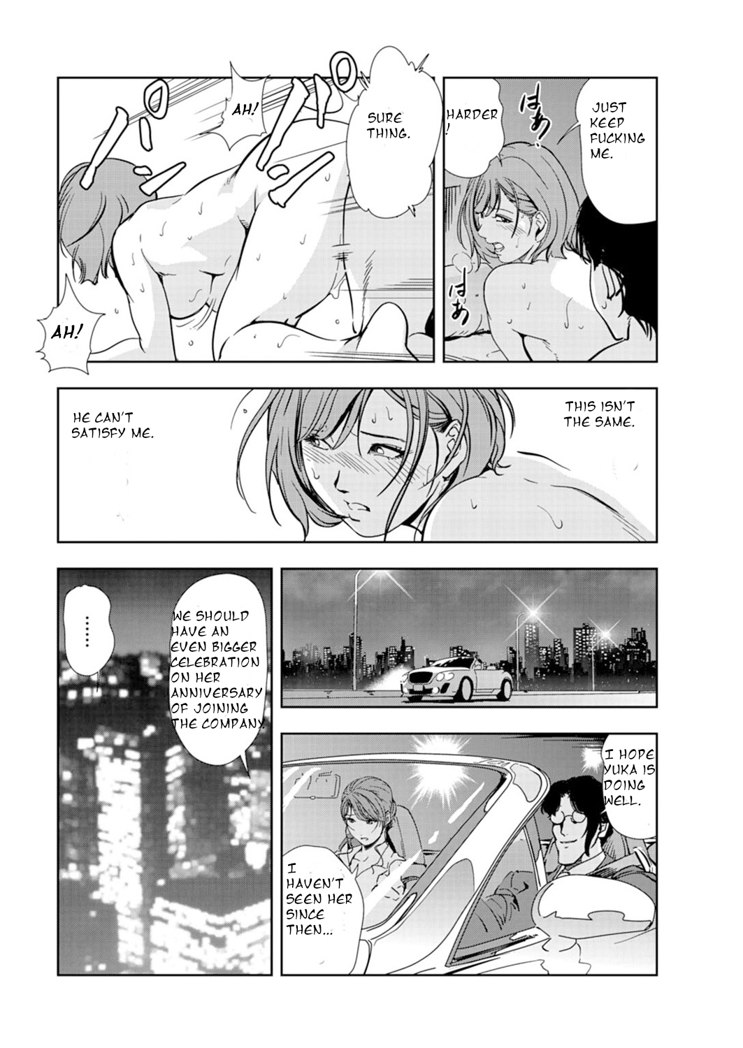 [Misaki Yukihiro]Nikuhisyo Yukiko Volume 14 chapter 53 Page 50